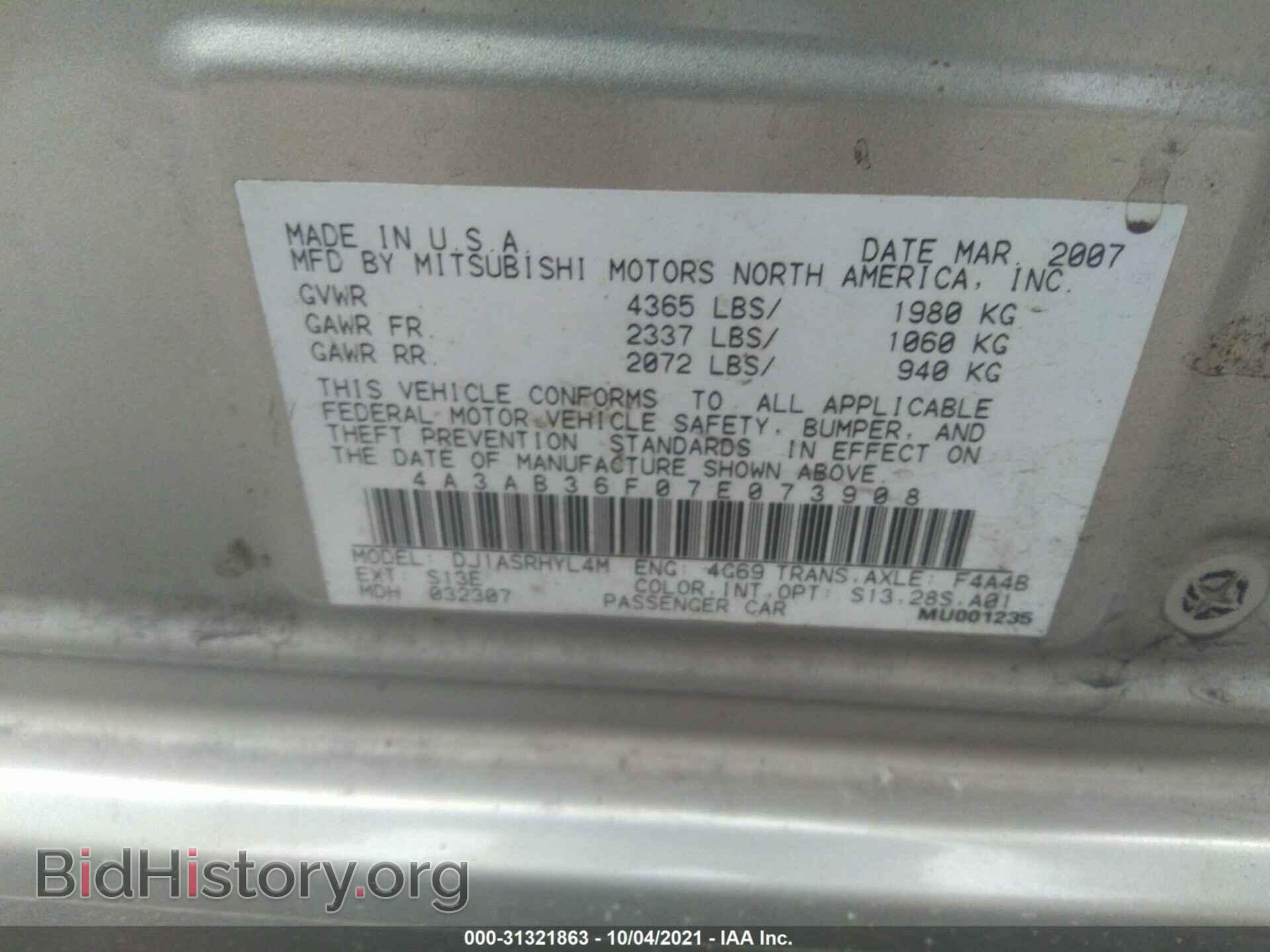 2007 MITSUBISHI GALANT - VIN: 4A3AB36F07E073908 - Фото 9