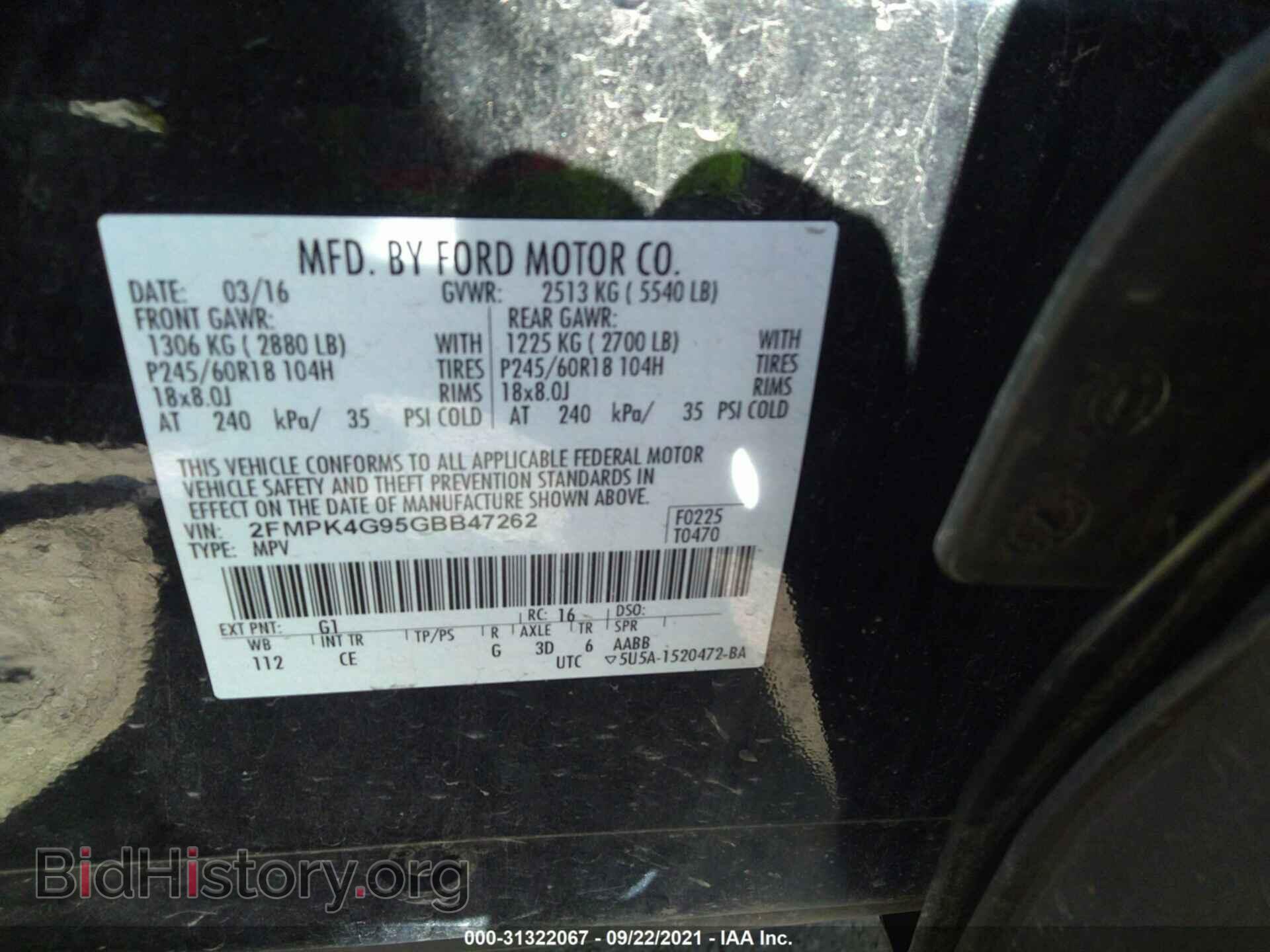 2016 FORD EDGE - VIN: 2FMPK4G95GBB47262 - Фото 9