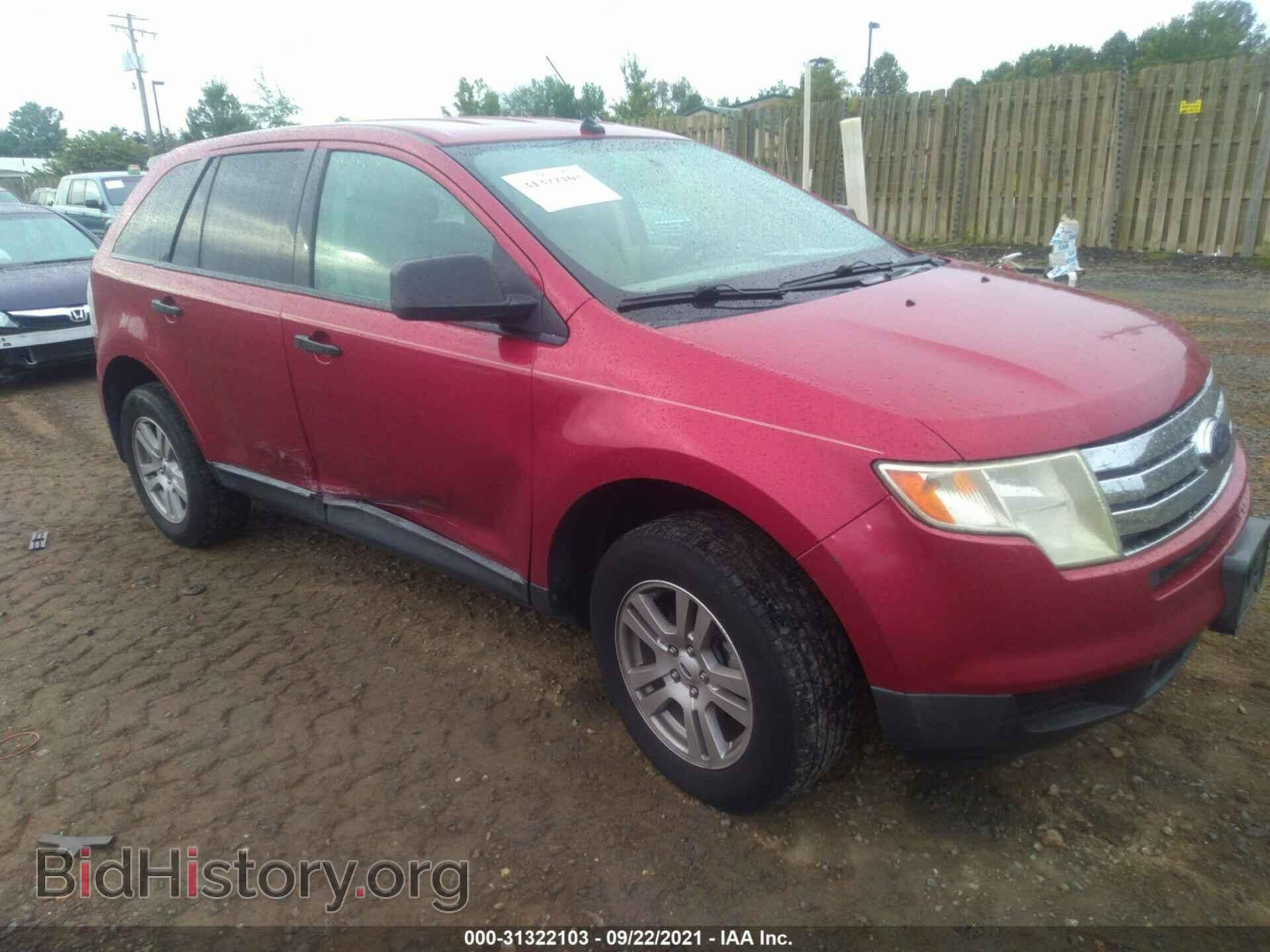 Photo 2FMDK36C97BB55245 - FORD EDGE 2007