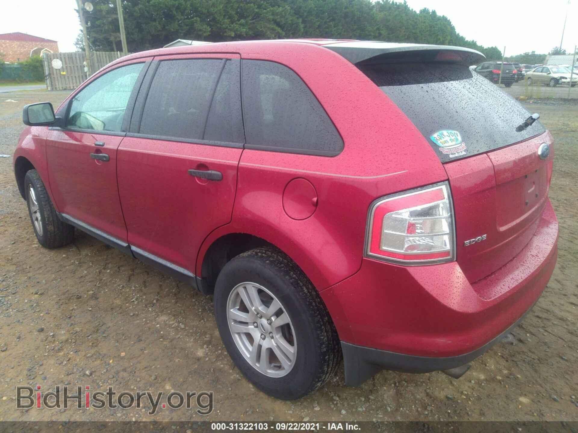 2007 FORD EDGE - VIN: 2FMDK36C97BB55245 - Photo 3