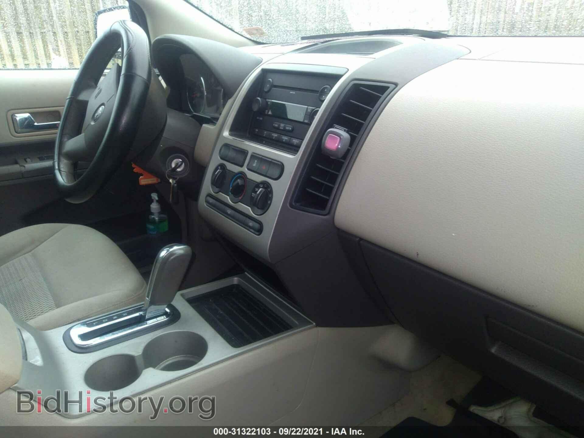 2007 FORD EDGE - VIN: 2FMDK36C97BB55245 - Photo 5
