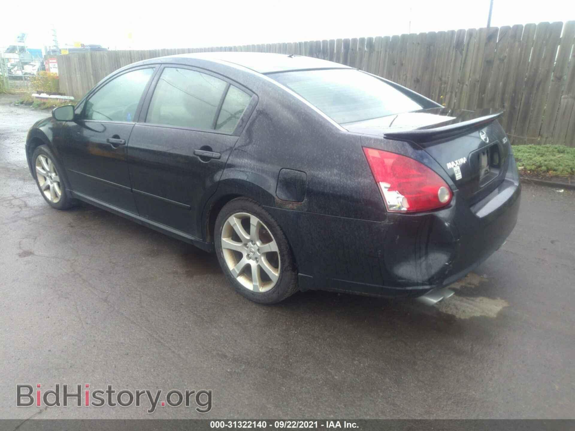 2008 NISSAN MAXIMA - VIN: 1N4BA41E28C819762 - Фото 3
