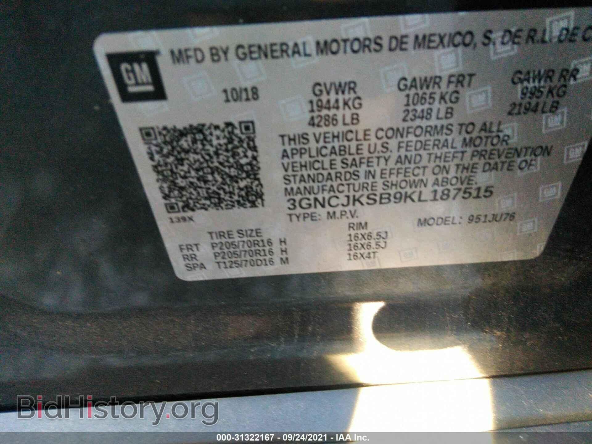 2019 CHEVROLET TRAX - VIN: 3GNCJKSB9KL187515 - Фото 9