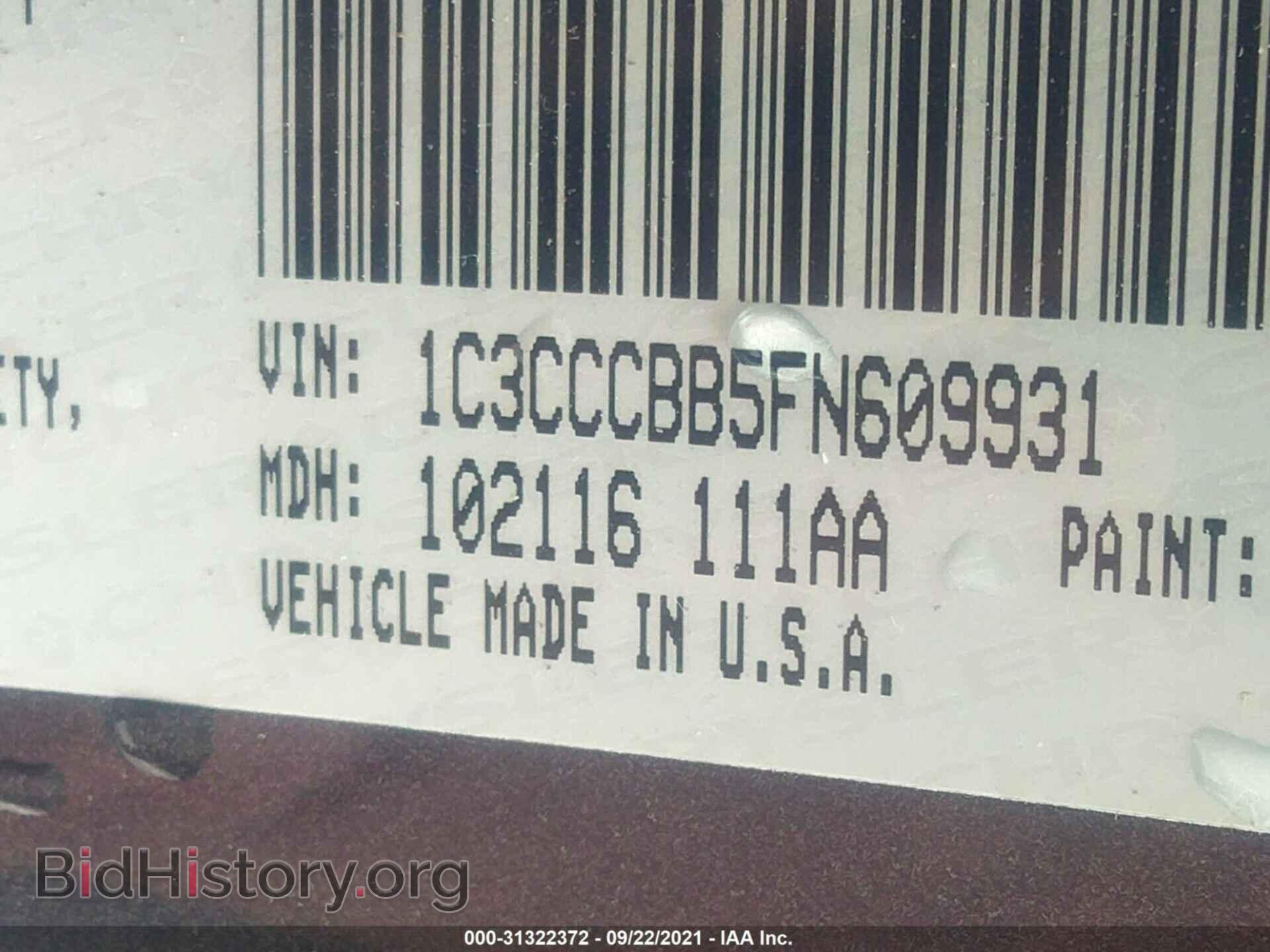 2015 CHRYSLER 200 - VIN: 1C3CCCBB5FN609931 - Фото 9
