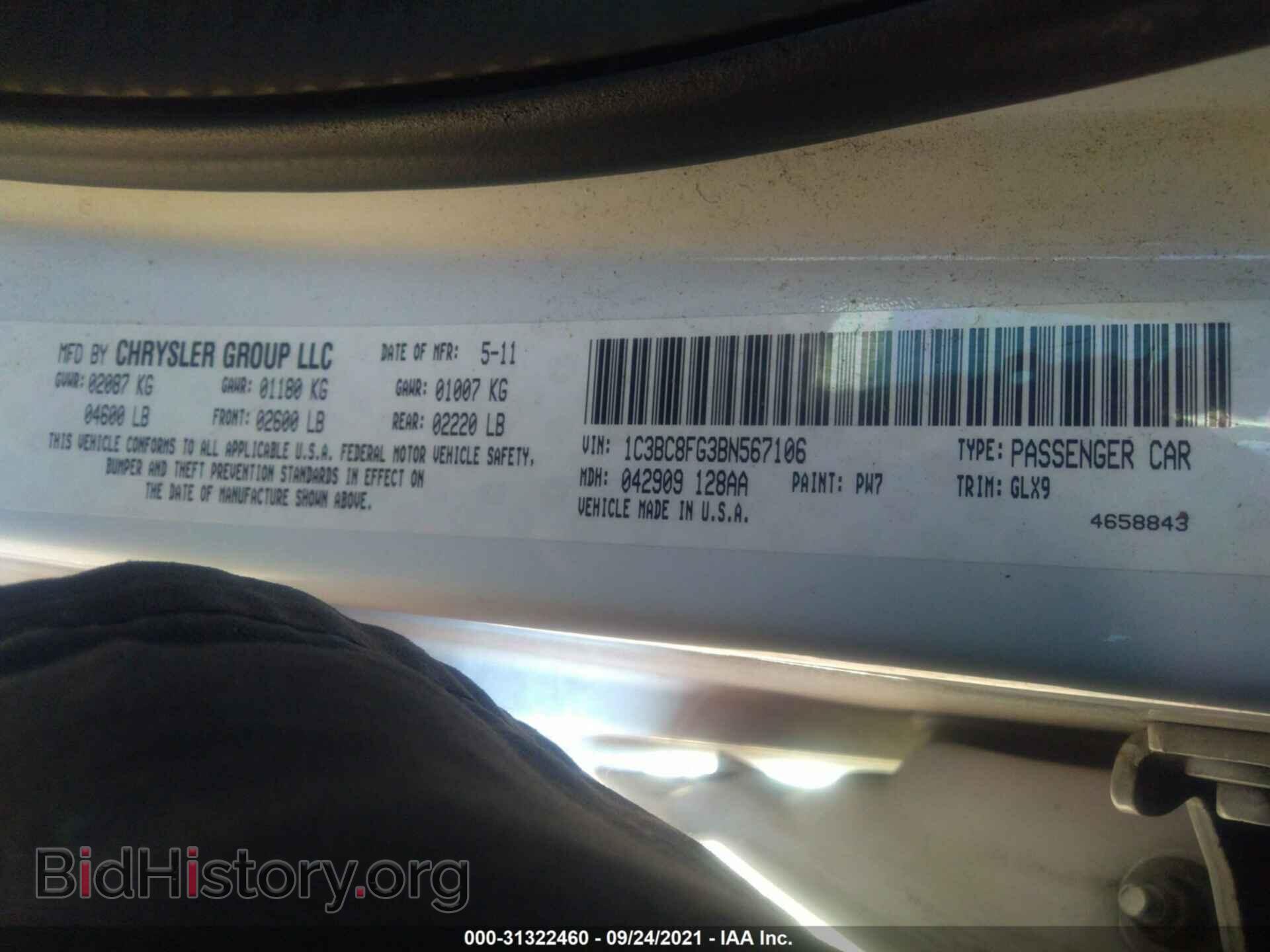 2011 CHRYSLER 200 - VIN: 1C3BC8FG3BN567106 - Фото 9