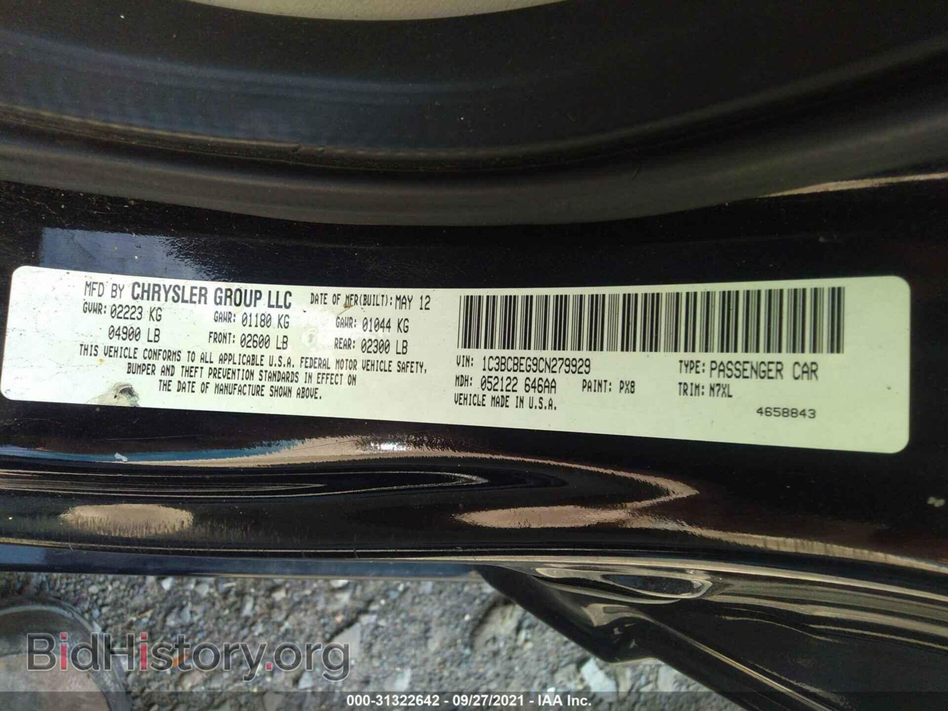 2012 CHRYSLER 200 - VIN: 1C3BCBEG9CN279929 - Фото 9