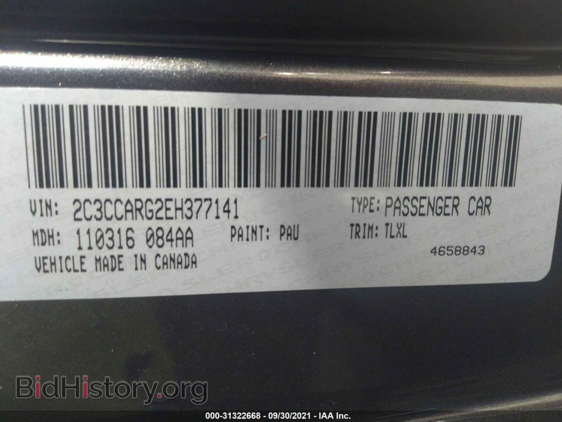 2014 CHRYSLER 300 - VIN: 2C3CCARG2EH377141 - Фото 9