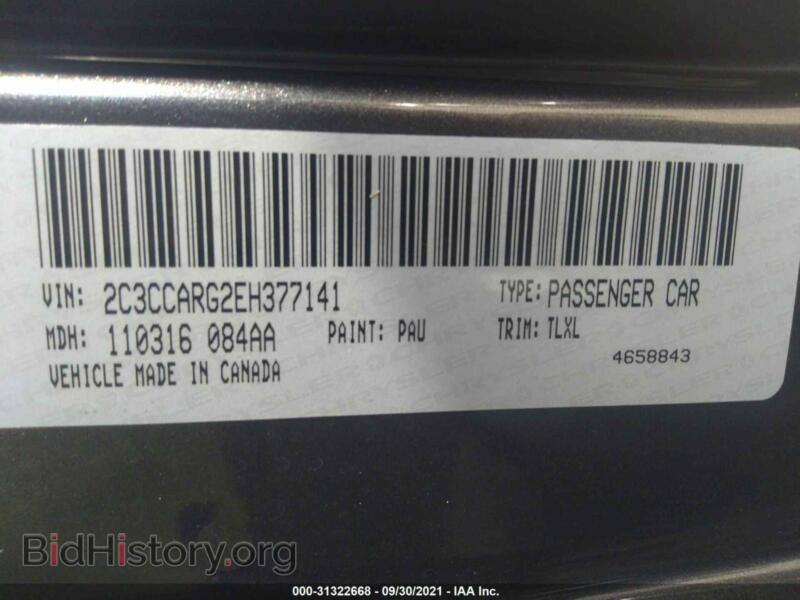 2014 Chrysler 300 (VIN 2C3CCARG2EH377141) — фото 9 из 11