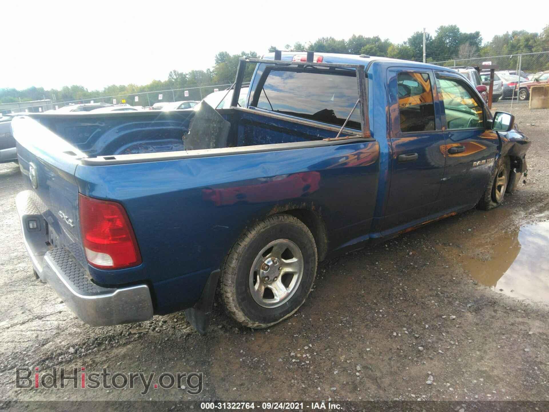 2011 RAM 1500 - VIN: 1D7RV1GT8BS568914 - Фото 4