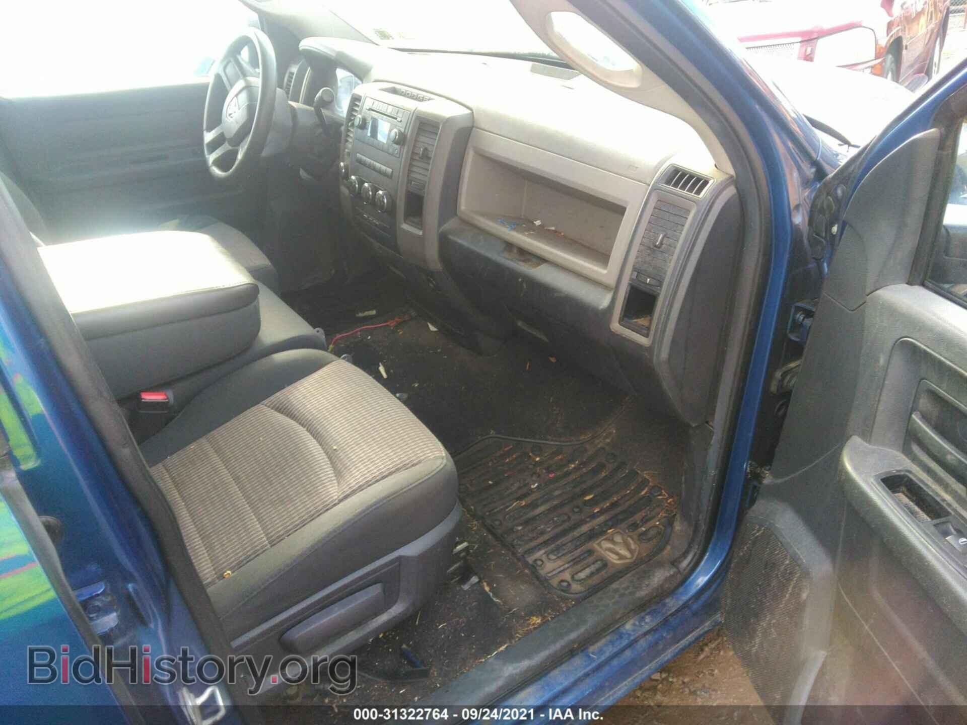 2011 RAM 1500 - VIN: 1D7RV1GT8BS568914 - Фото 5