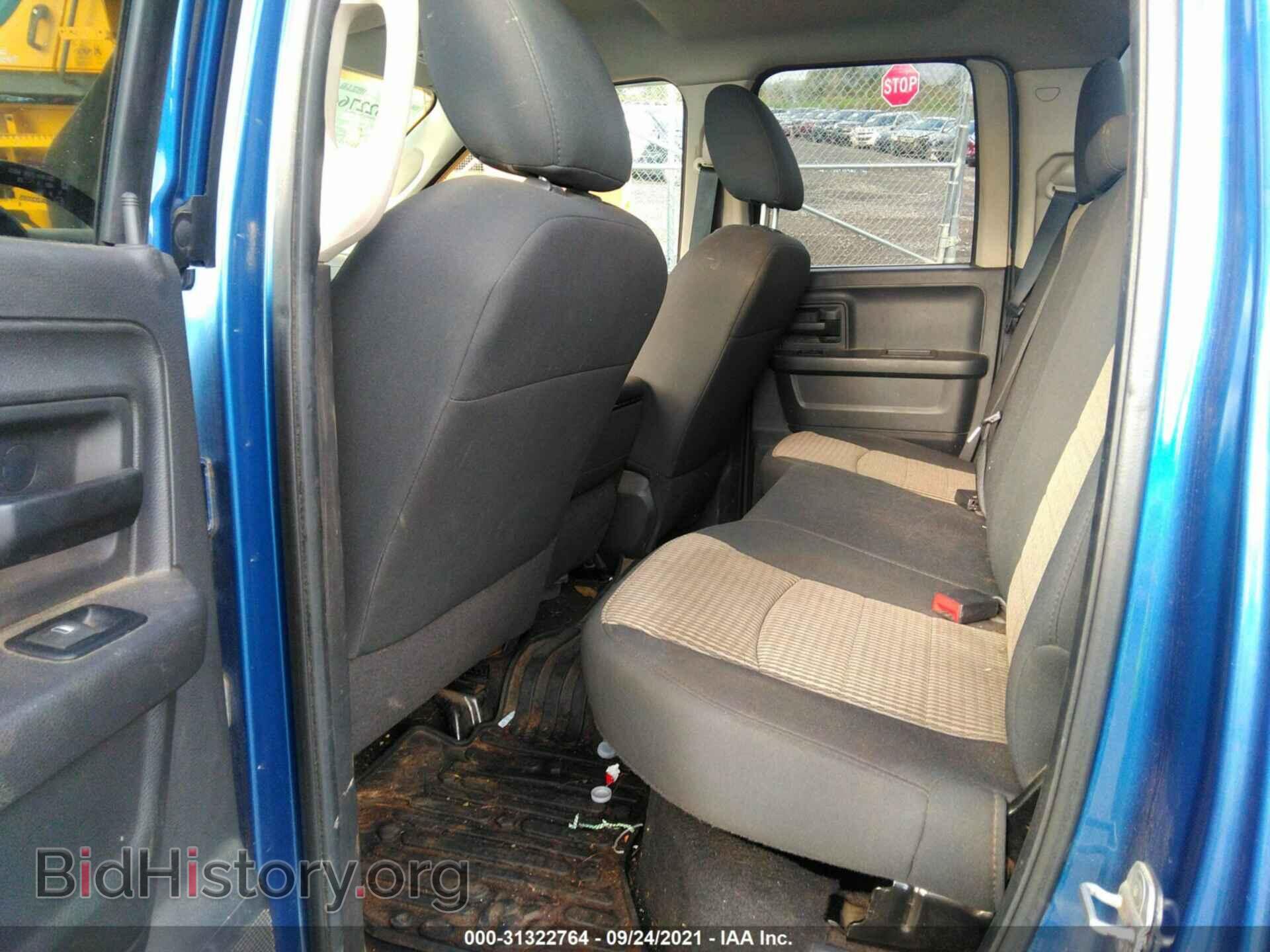 2011 RAM 1500 - VIN: 1D7RV1GT8BS568914 - Фото 8