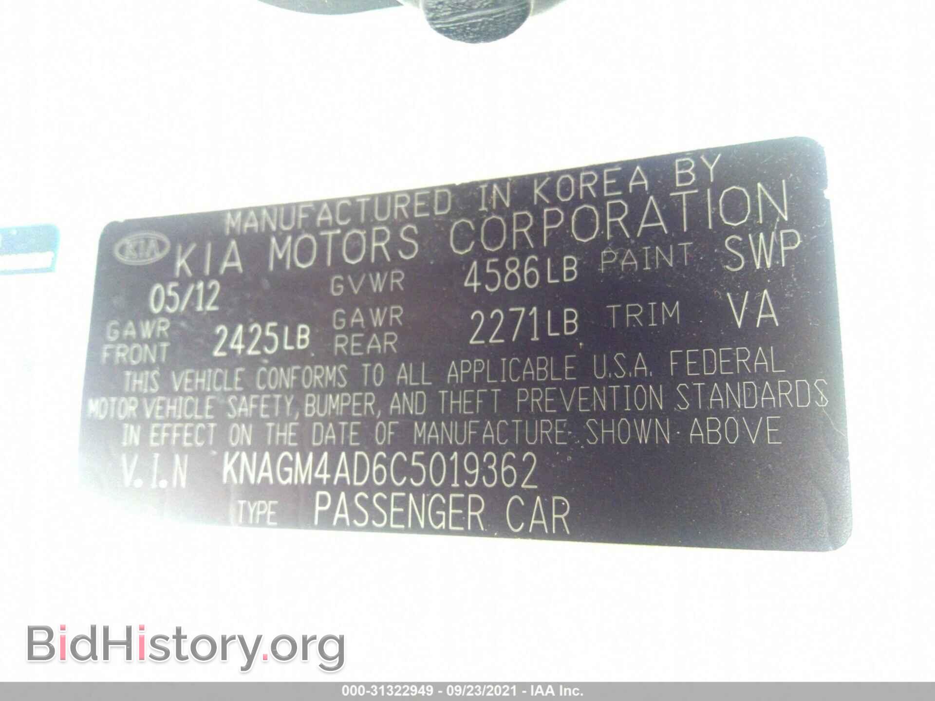 2012 KIA OPTIMA - VIN: KNAGM4AD6C5019362 - Фото 9