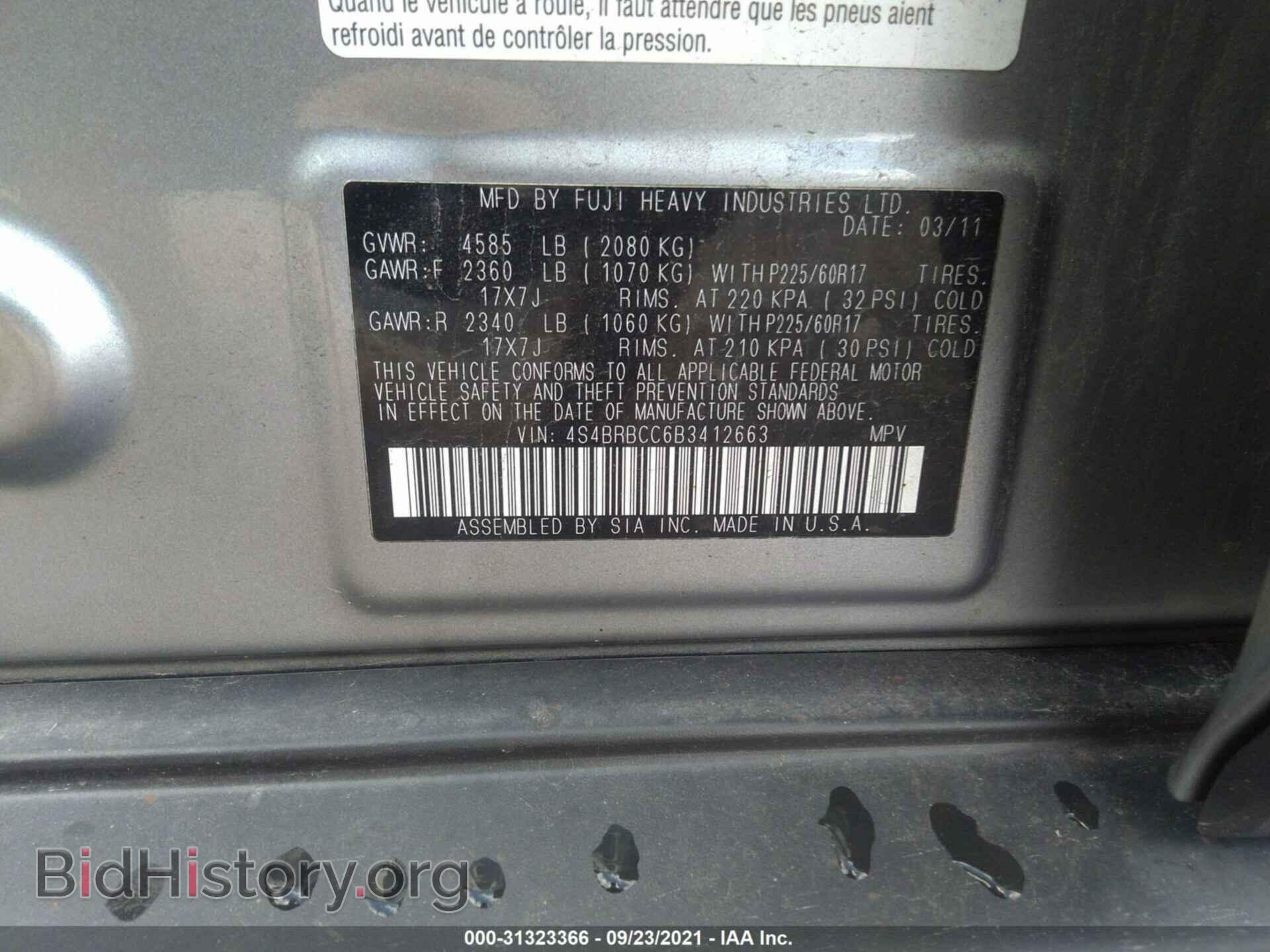 2011 SUBARU OUTBACK - VIN: 4S4BRBCC6B3412663 - Фото 9