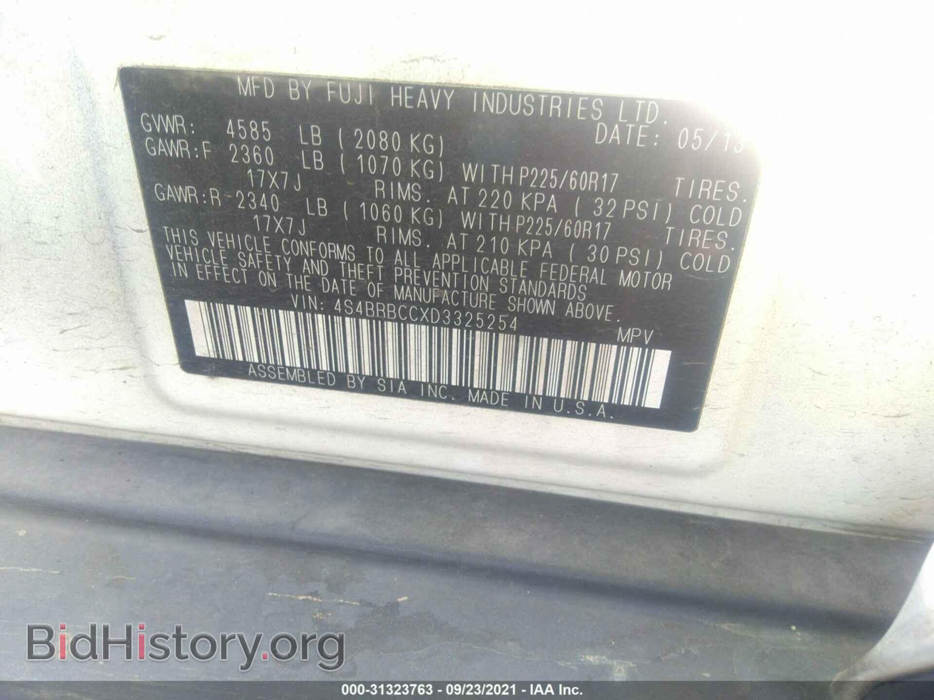 2013 SUBARU OUTBACK - VIN: 4S4BRBCCXD3325254 - Фото 9