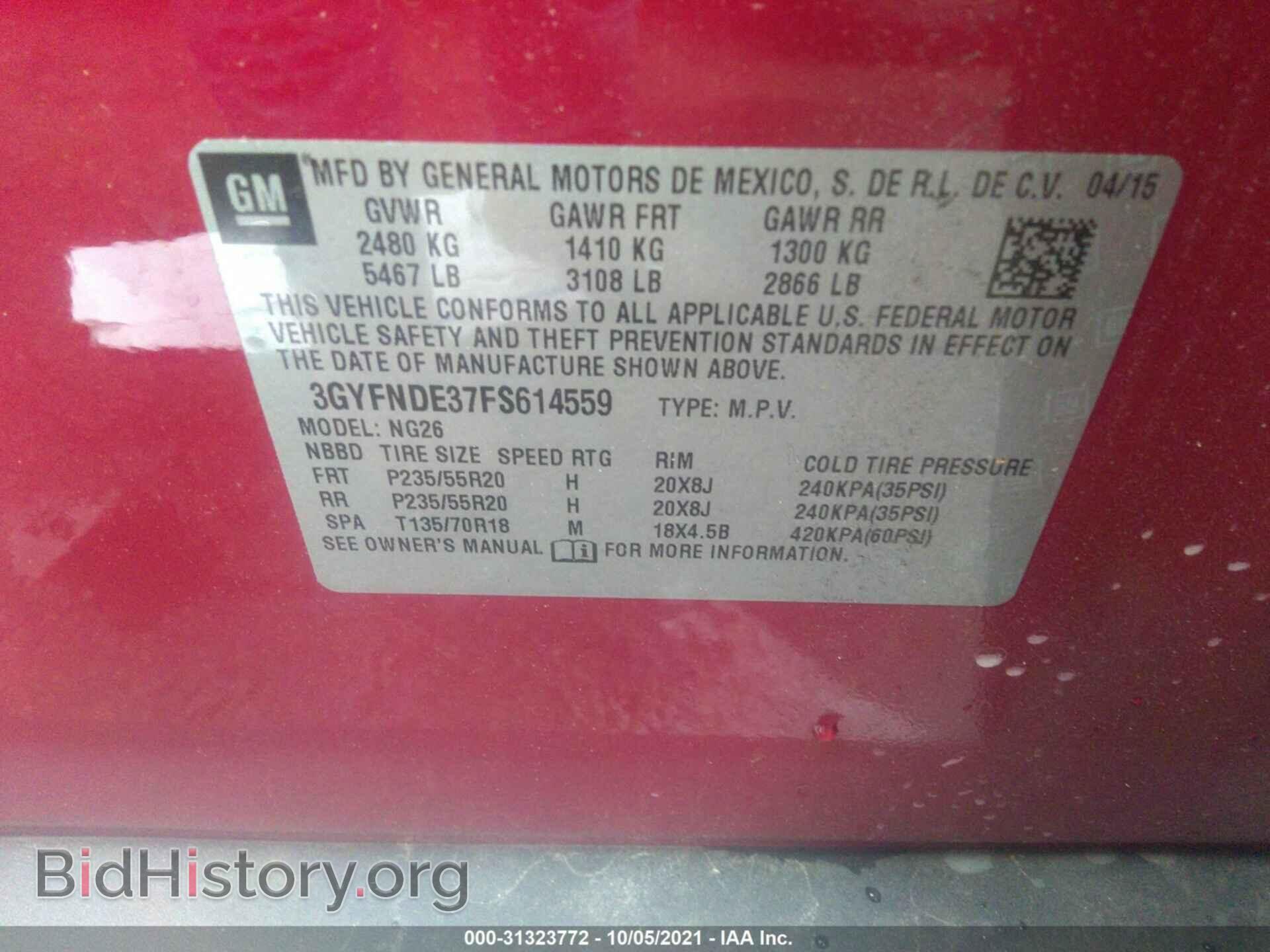 2015 CADILLAC SRX - VIN: 3GYFNDE37FS614559 - Фото 9
