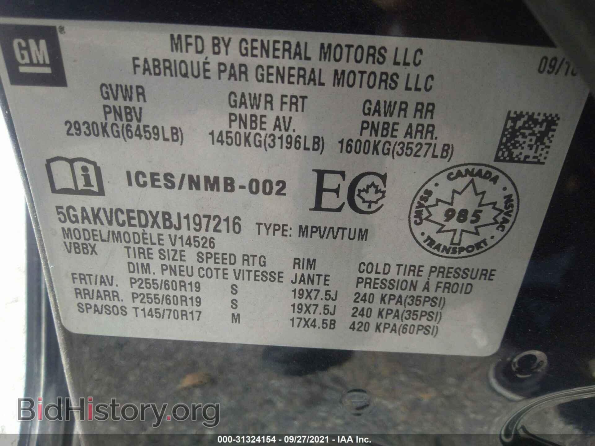 2011 BUICK ENCLAVE - VIN: 5GAKVCEDXBJ197216 - Фото 9
