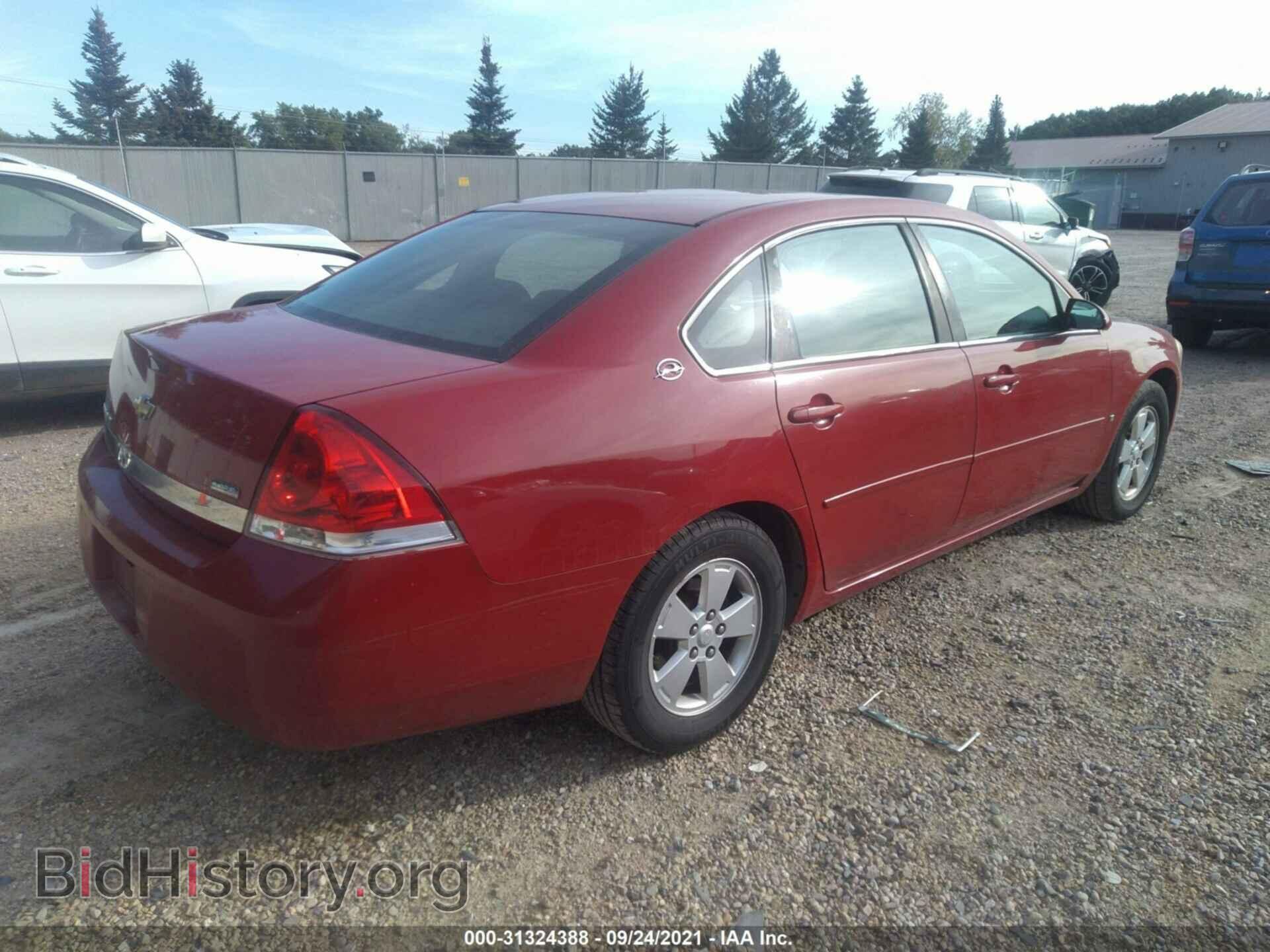 2007 CHEVROLET IMPALA - VIN: 2G1WT58K379271048 - Фото 4