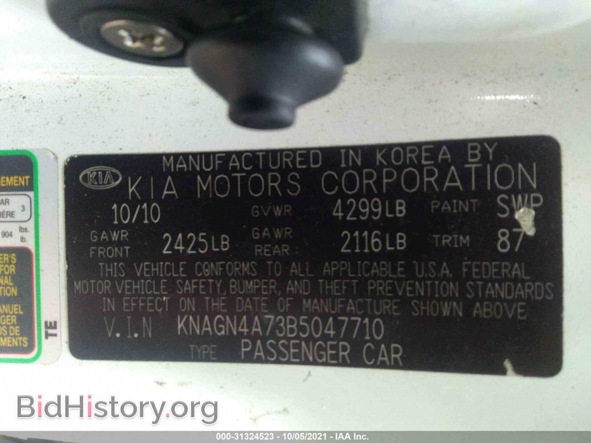 2011 KIA OPTIMA - VIN: KNAGN4A73B5047710 - Фото 9