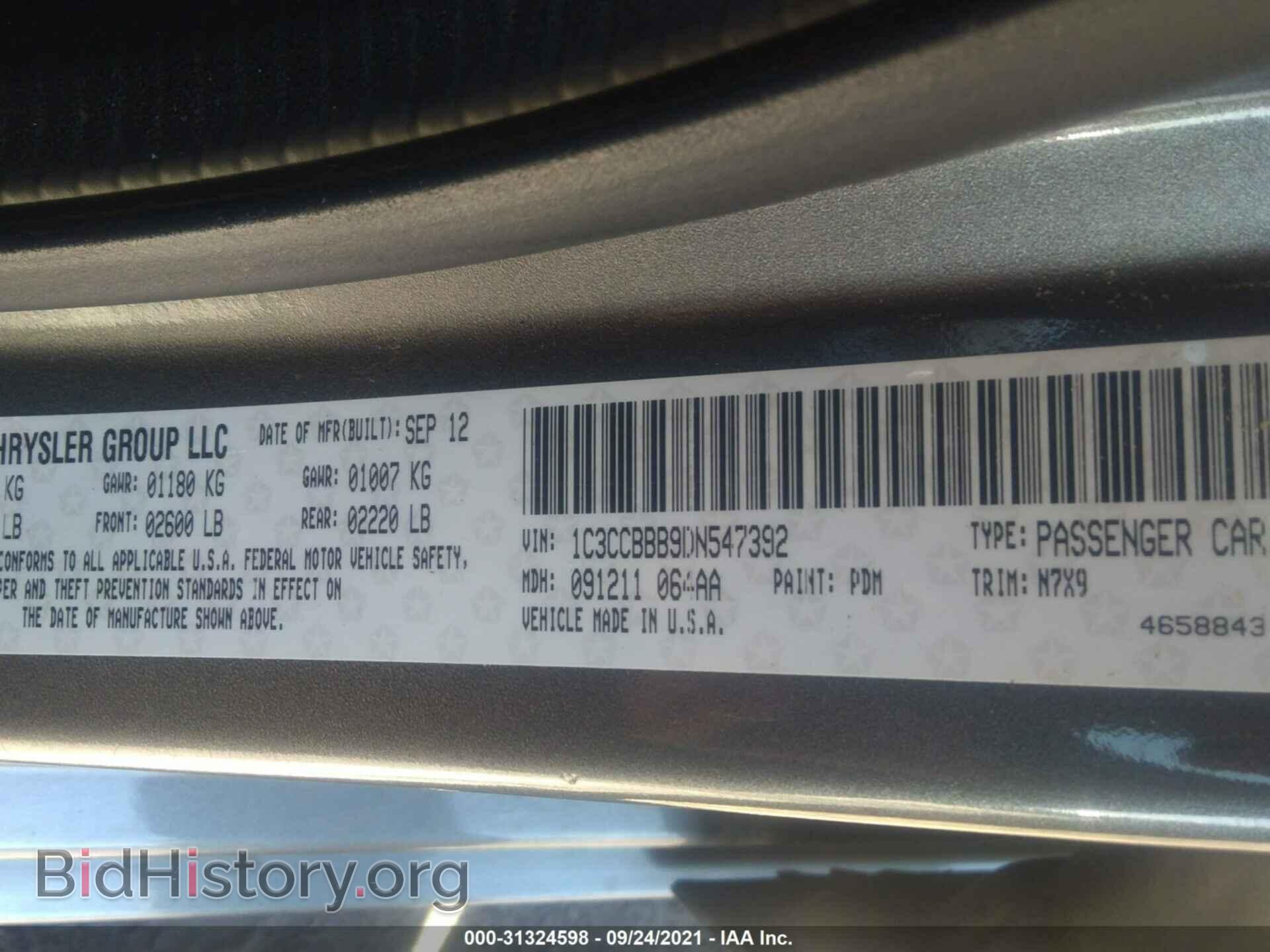 2013 CHRYSLER 200 - VIN: 1C3CCBBB9DN547392 - Photo 9