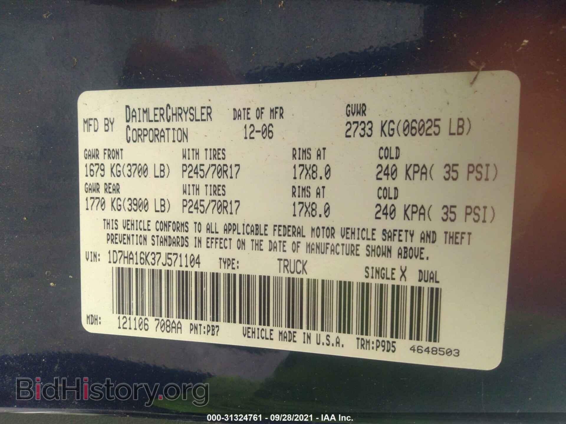2007 DODGE RAM 1500 - VIN: 1D7HA16K37J571104 - Фото 9