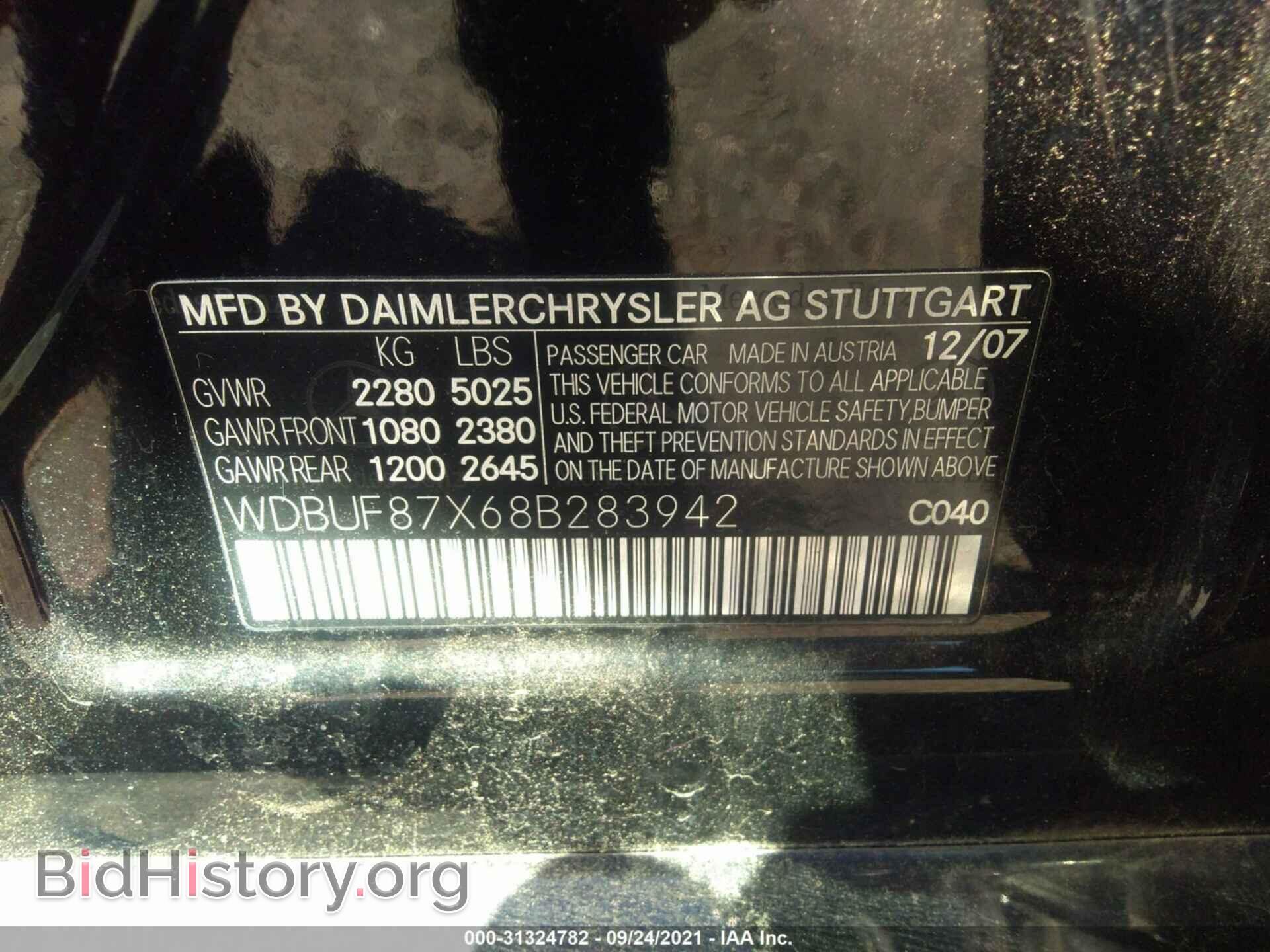 2008 MERCEDES-BENZ E-CLASS - VIN: WDBUF87X68B283942 - Фото 9