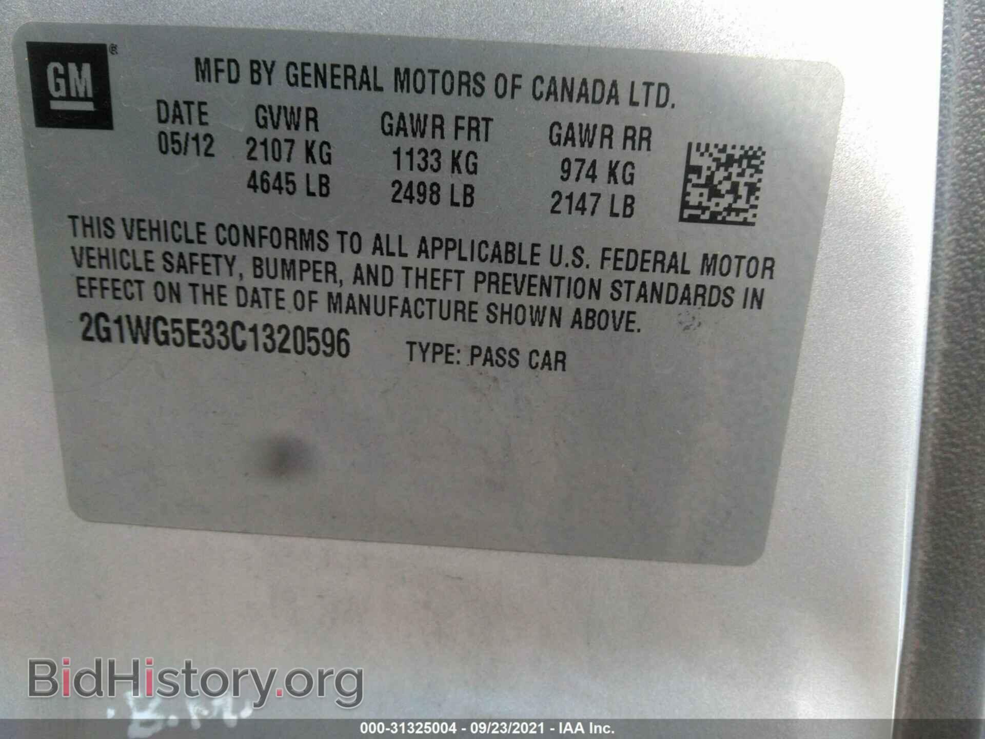 2012 CHEVROLET IMPALA - VIN: 2G1WG5E33C1320596 - Фото 9
