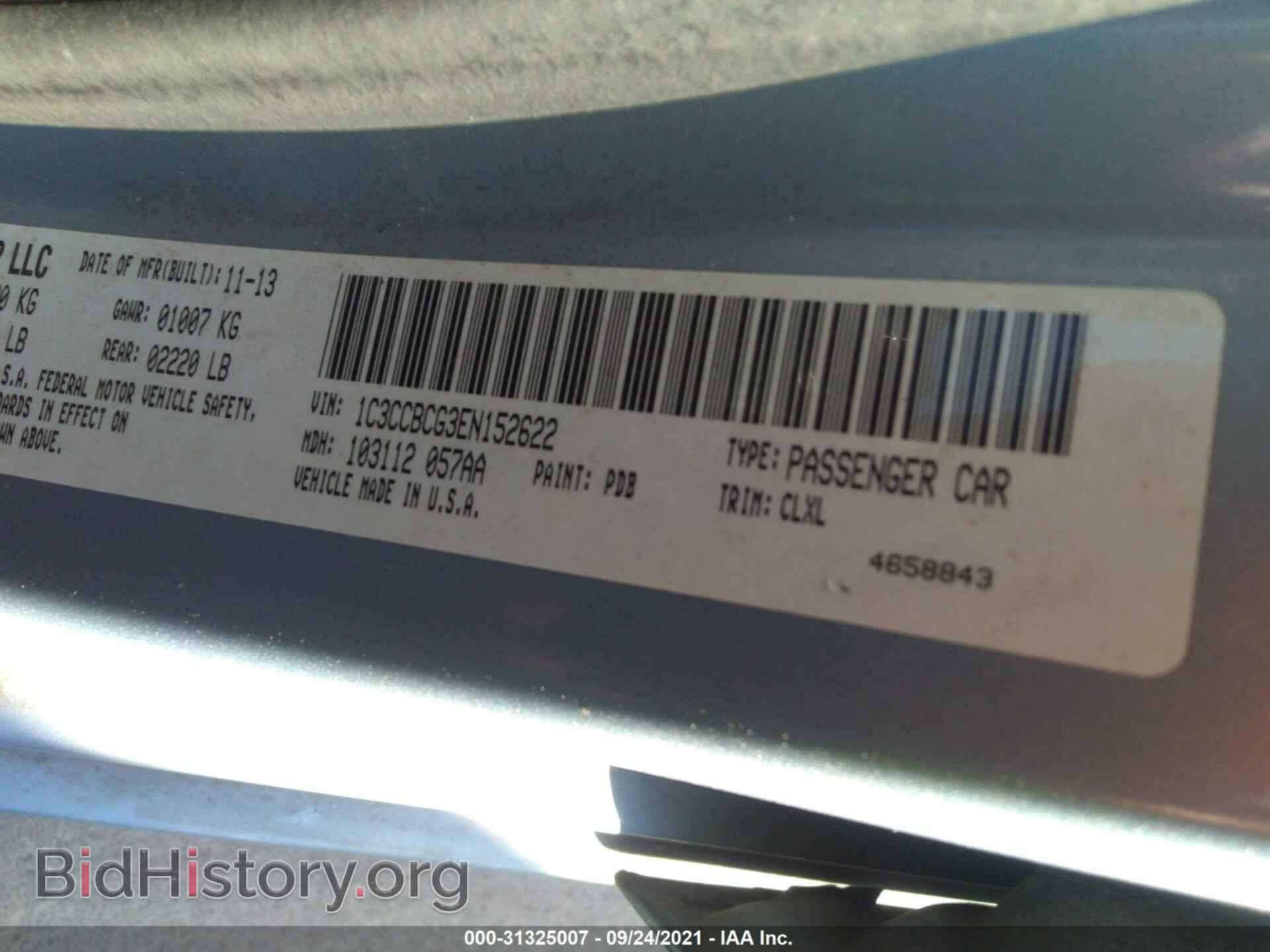 2014 CHRYSLER 200 - VIN: 1C3CCBCG3EN152622 - Фото 9