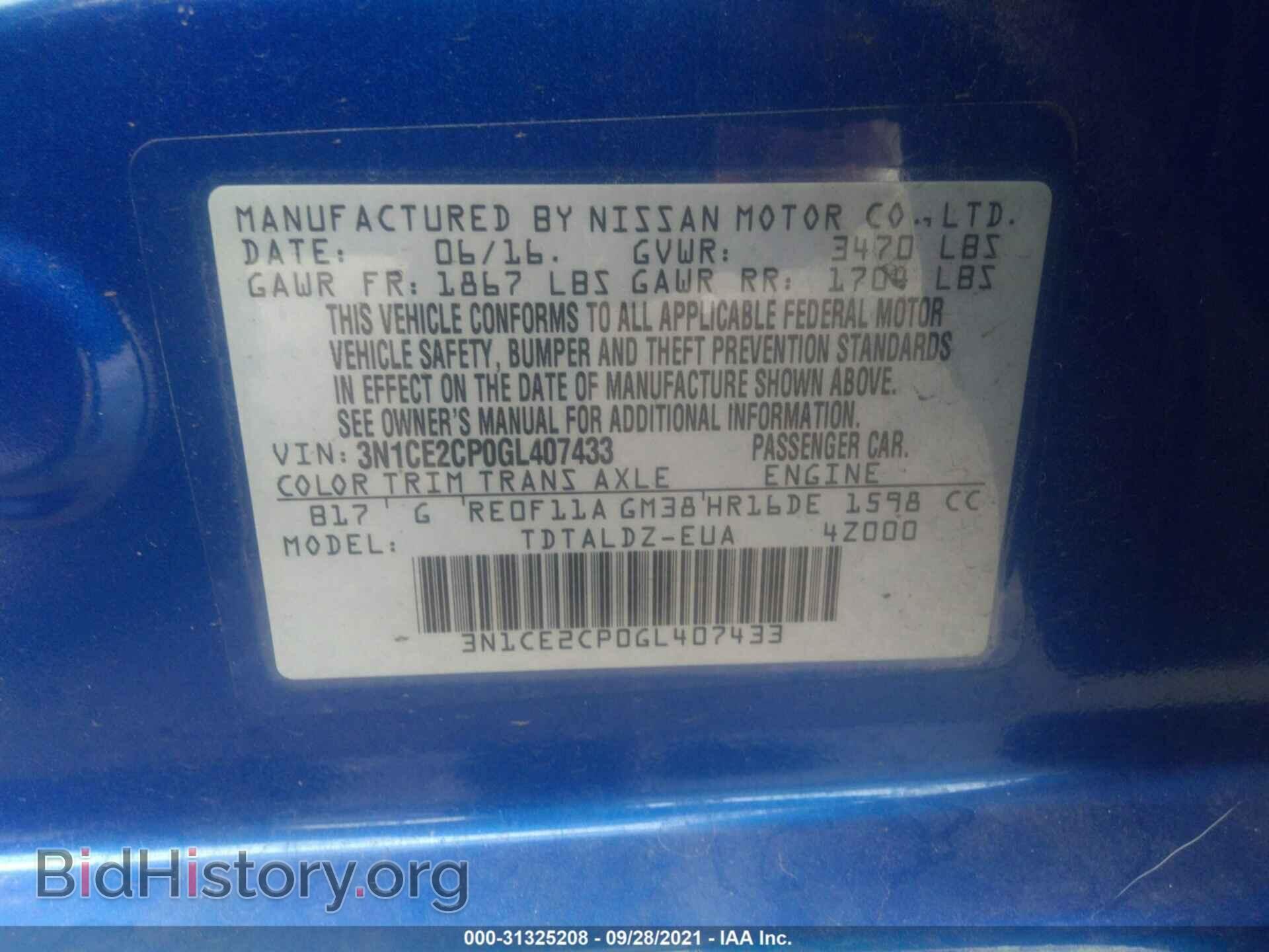 2016 NISSAN VERSA NOTE - VIN: 3N1CE2CP0GL407433 - Фото 9