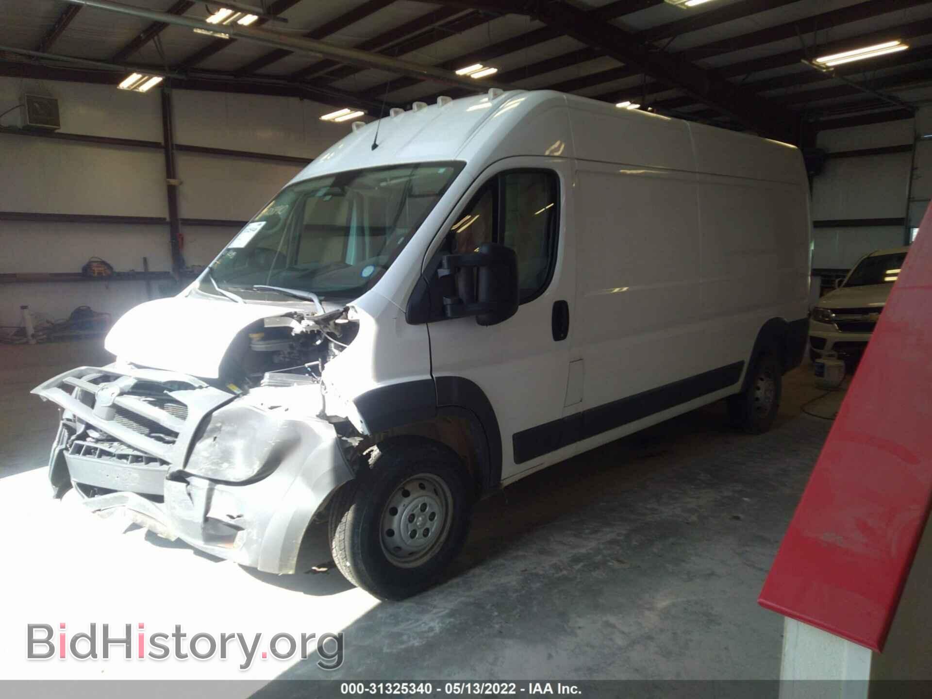 2017 RAM PROMASTER 2500 - VIN: 3C6TRVDGXHE544524 - Фото 2