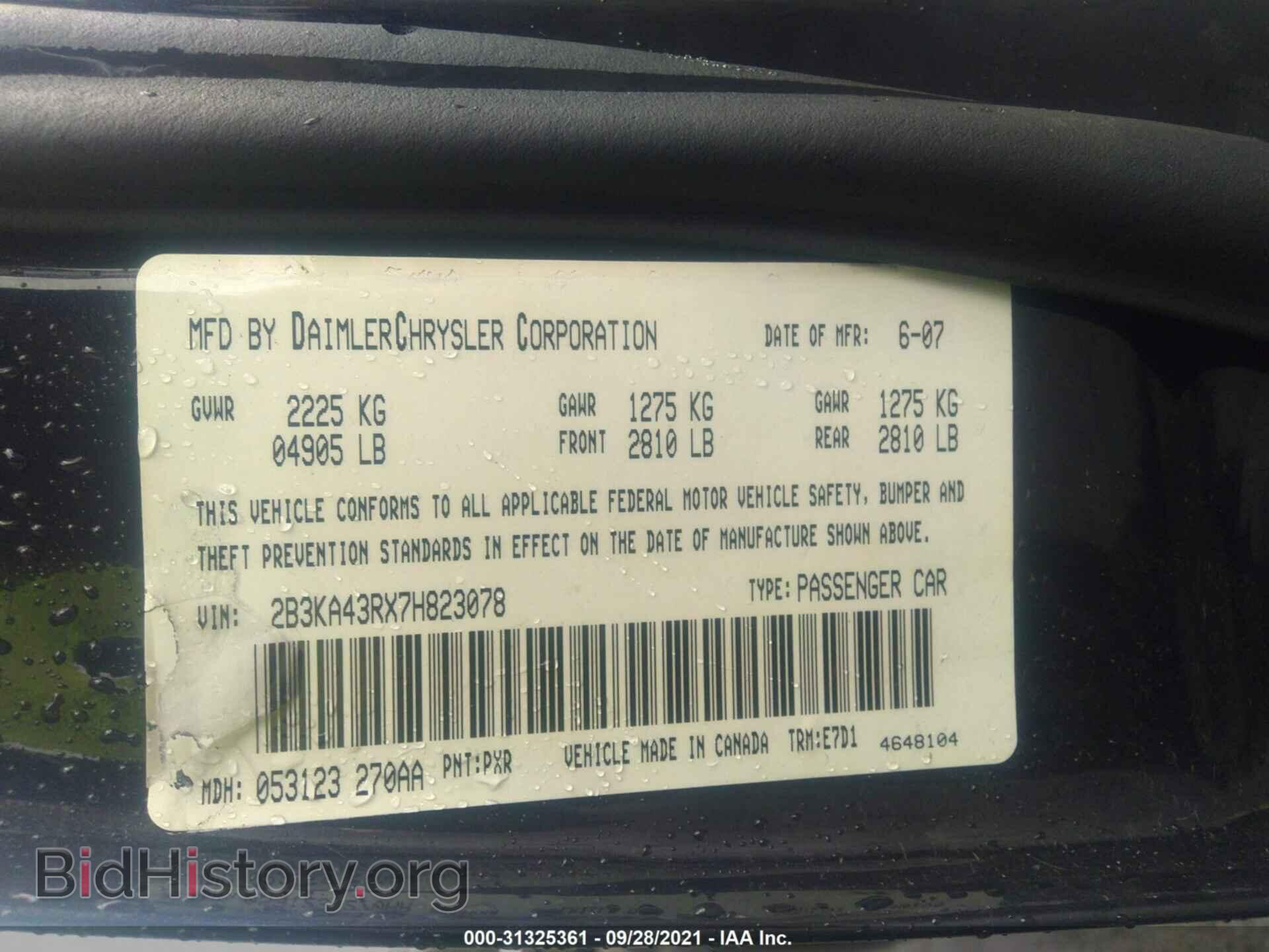 2007 DODGE CHARGER - VIN: 2B3KA43RX7H823078 - Фото 9