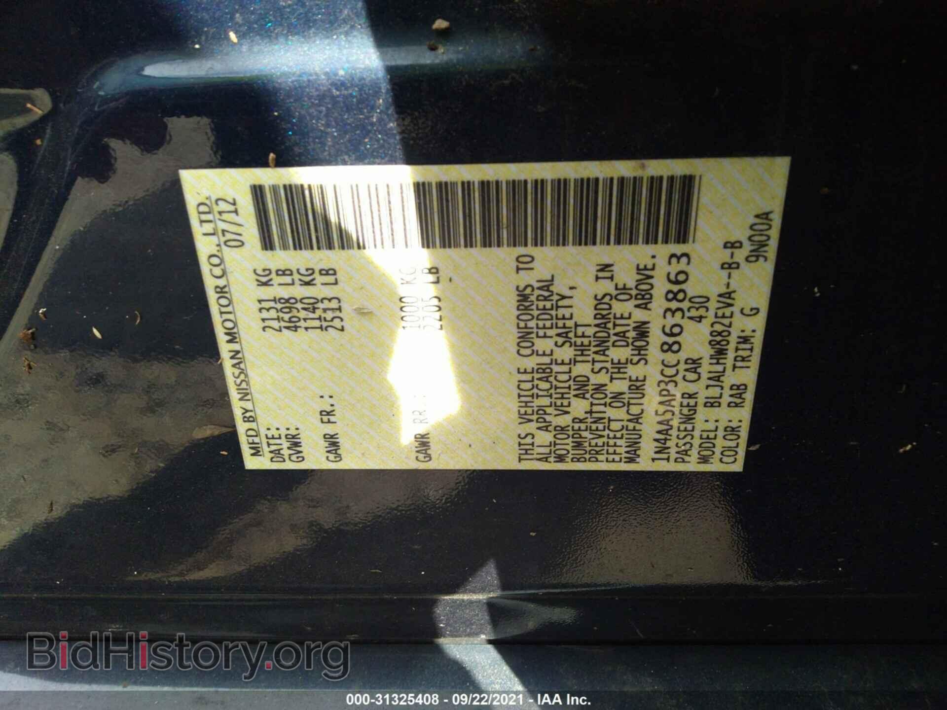 2012 NISSAN MAXIMA - VIN: 1N4AA5AP3CC863863 - Фото 9