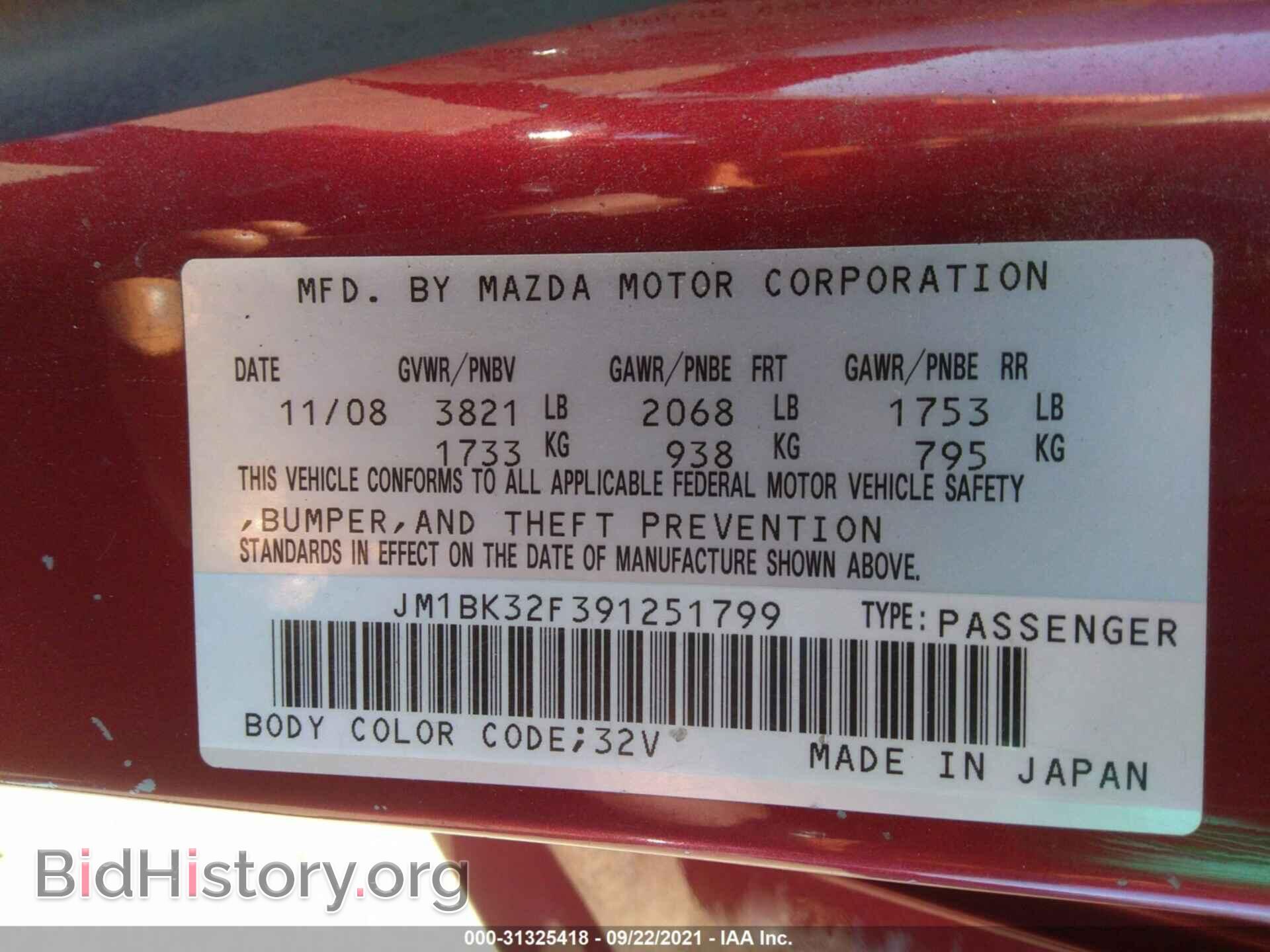 2009 MAZDA MAZDA3 - VIN: JM1BK32F391251799 - Фото 9