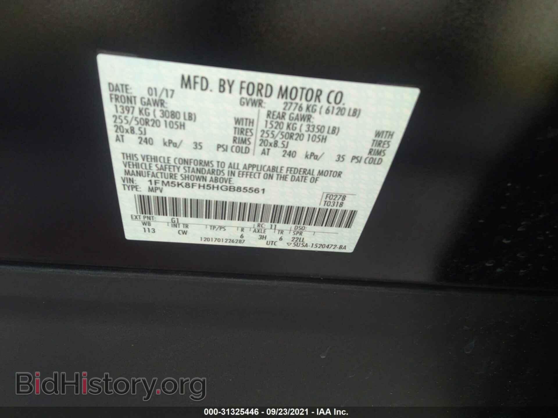 2017 FORD EXPLORER - VIN: 1FM5K8FH5HGB85561 - Photo 9