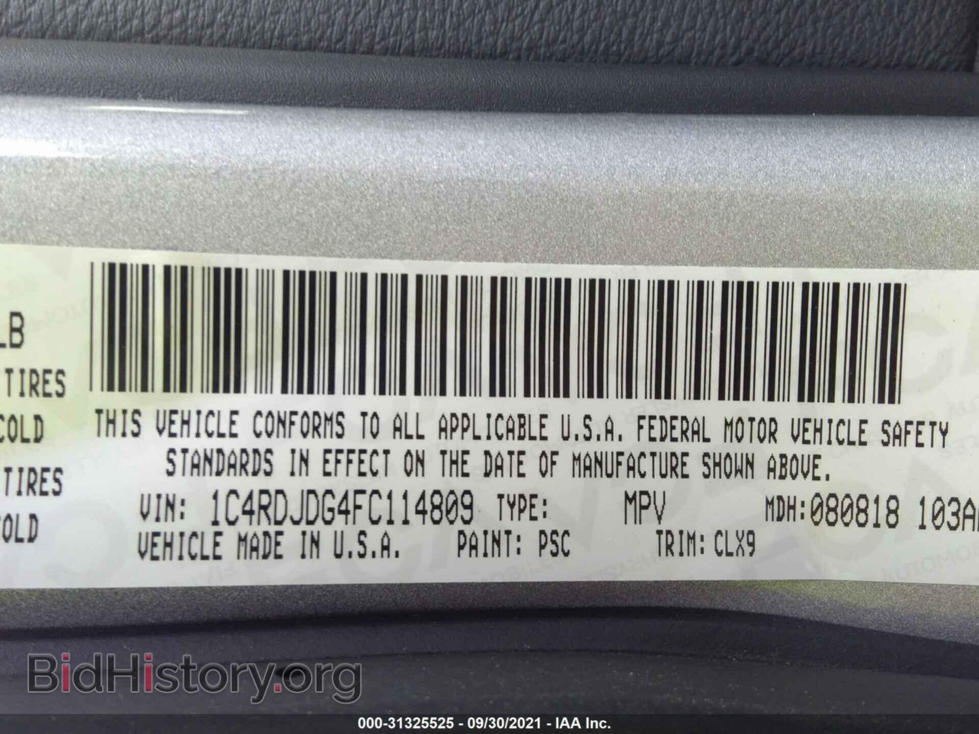 2015 DODGE DURANGO - VIN: 1C4RDJDG4FC114809 - Фото 9