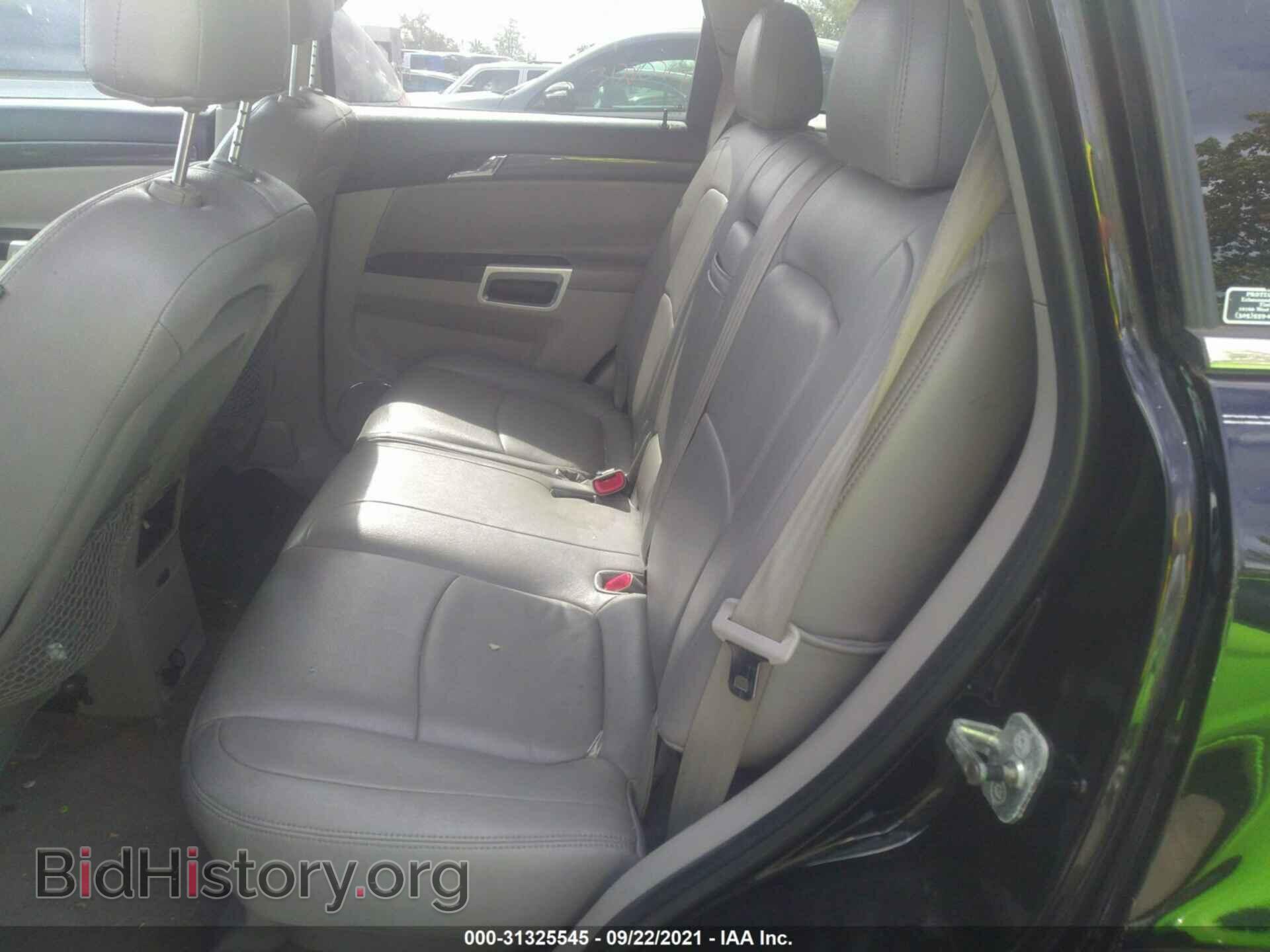 2008 SATURN VUE - VIN: 3GSCL33PX8S720171 - Фото 8