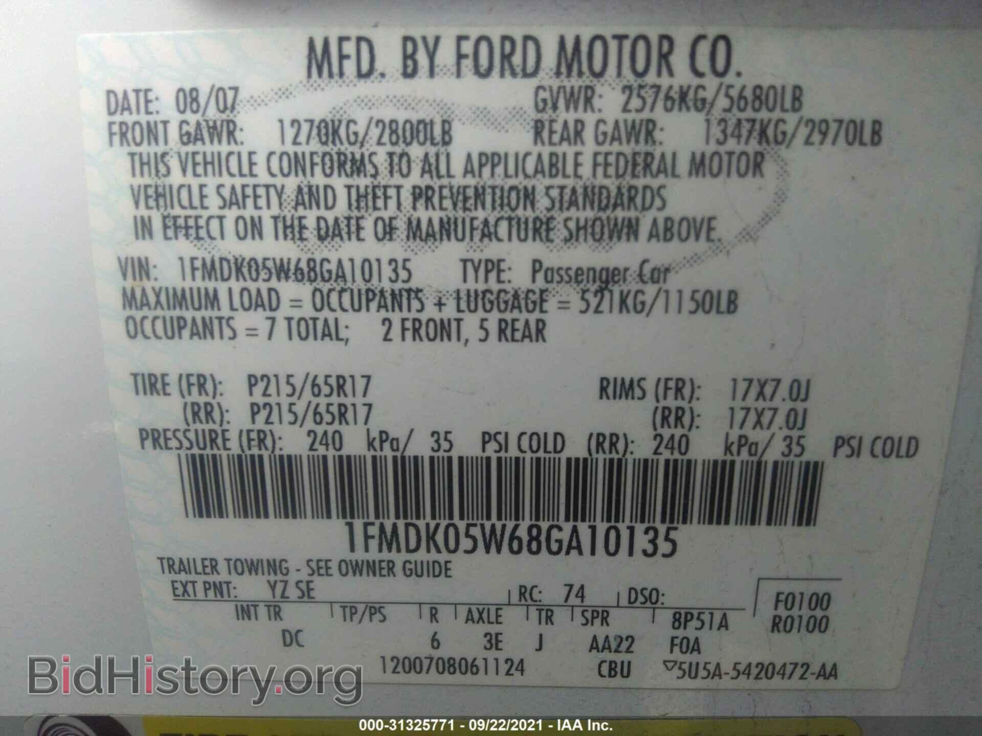 2008 FORD TAURUS X - VIN: 1FMDK05W68GA10135 - Фото 9