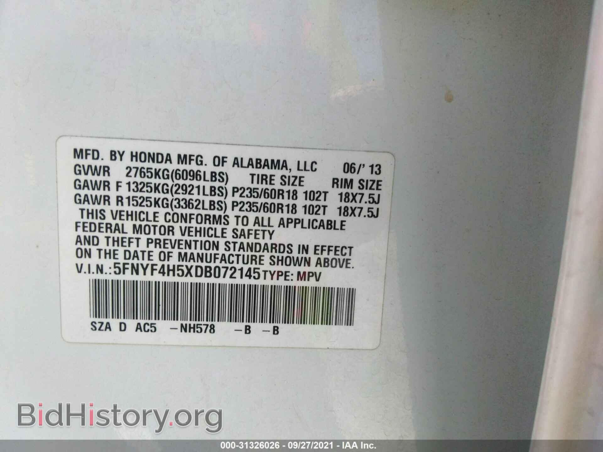 2013 HONDA PILOT - VIN: 5FNYF4H5XDB072145 - Фото 9