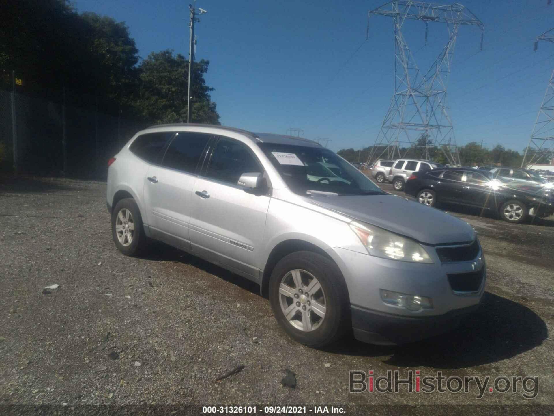 Фотография 1GNEV23D09S135618 - CHEVROLET TRAVERSE 2009