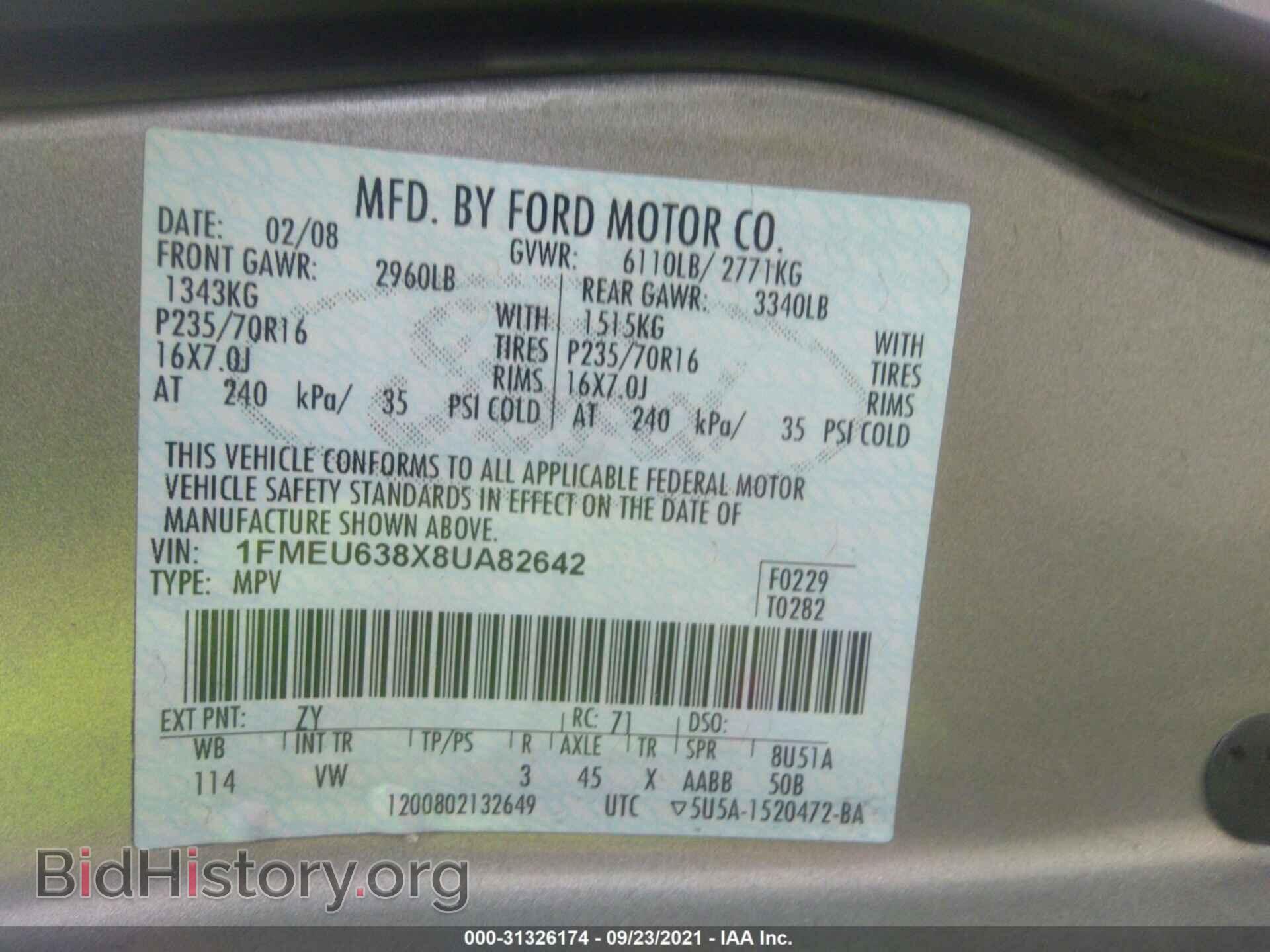 2008 FORD EXPLORER - VIN: 1FMEU638X8UA82642 - Фото 9