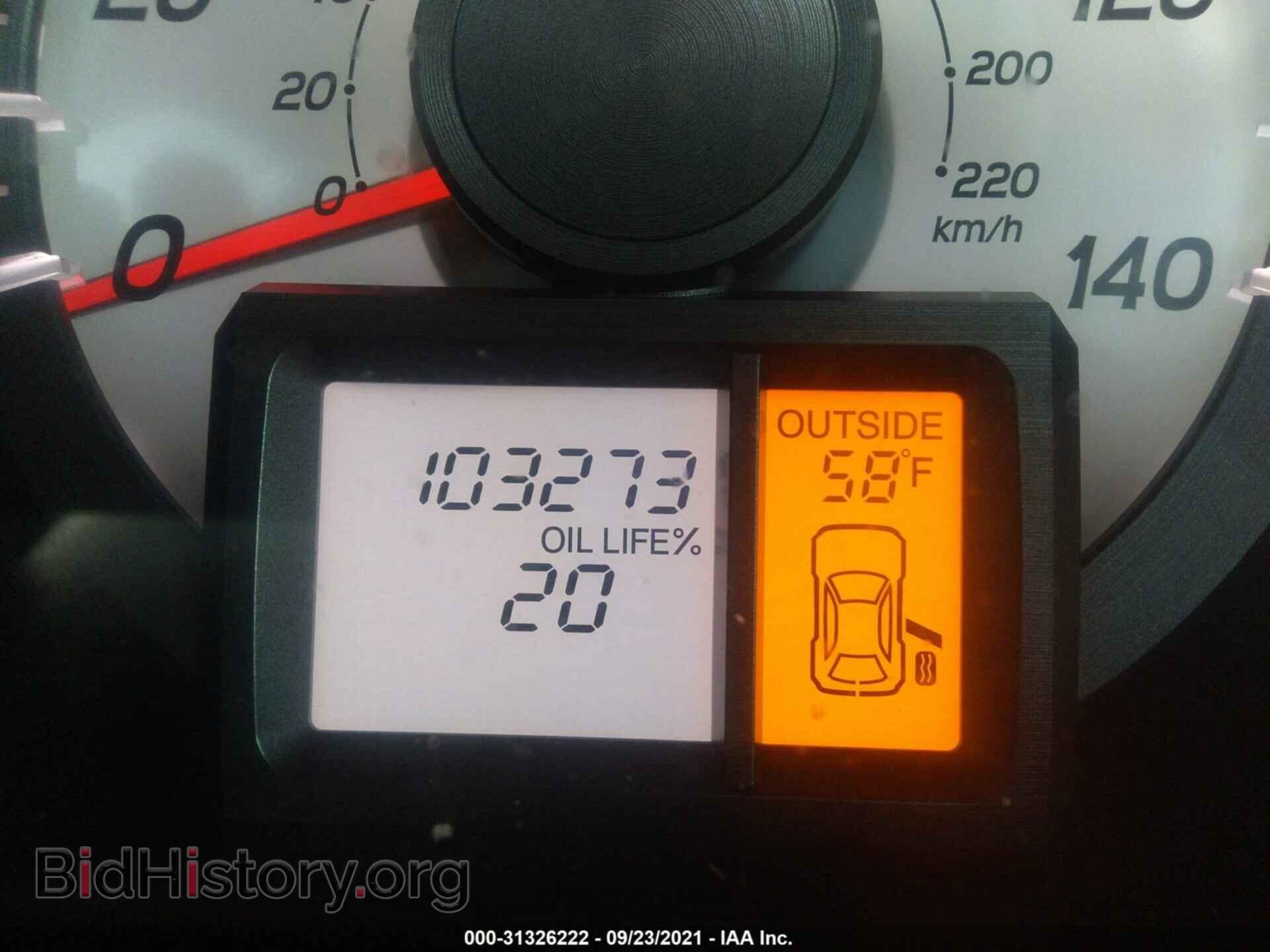 2012 HONDA PILOT - VIN: 5FNYF4H72CB080658 - Фото 7
