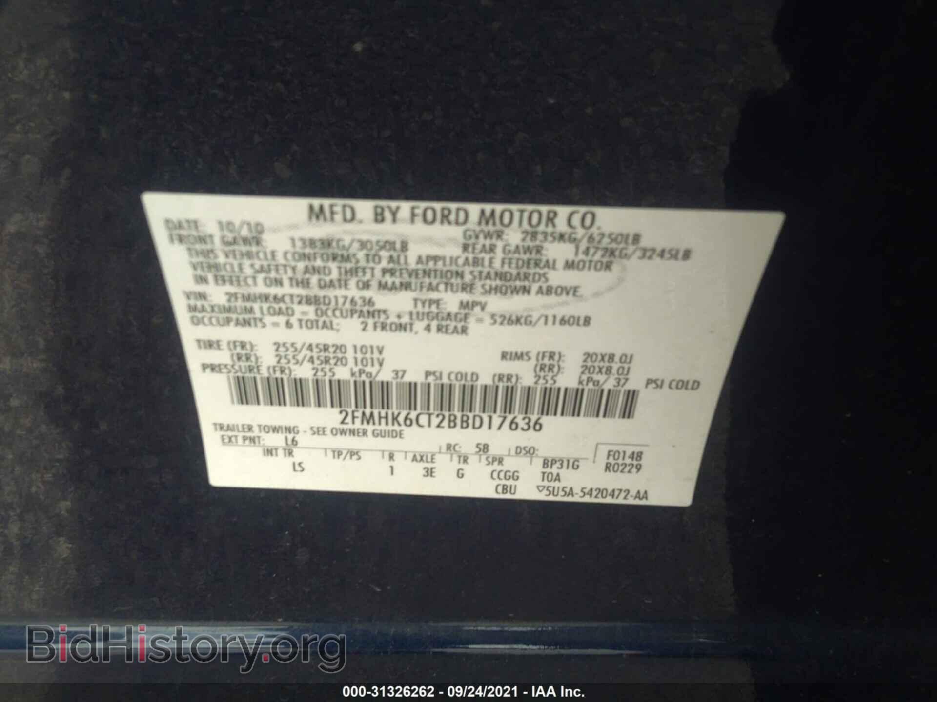 2011 FORD FLEX - VIN: 2FMHK6CT2BBD17636 - Фото 9