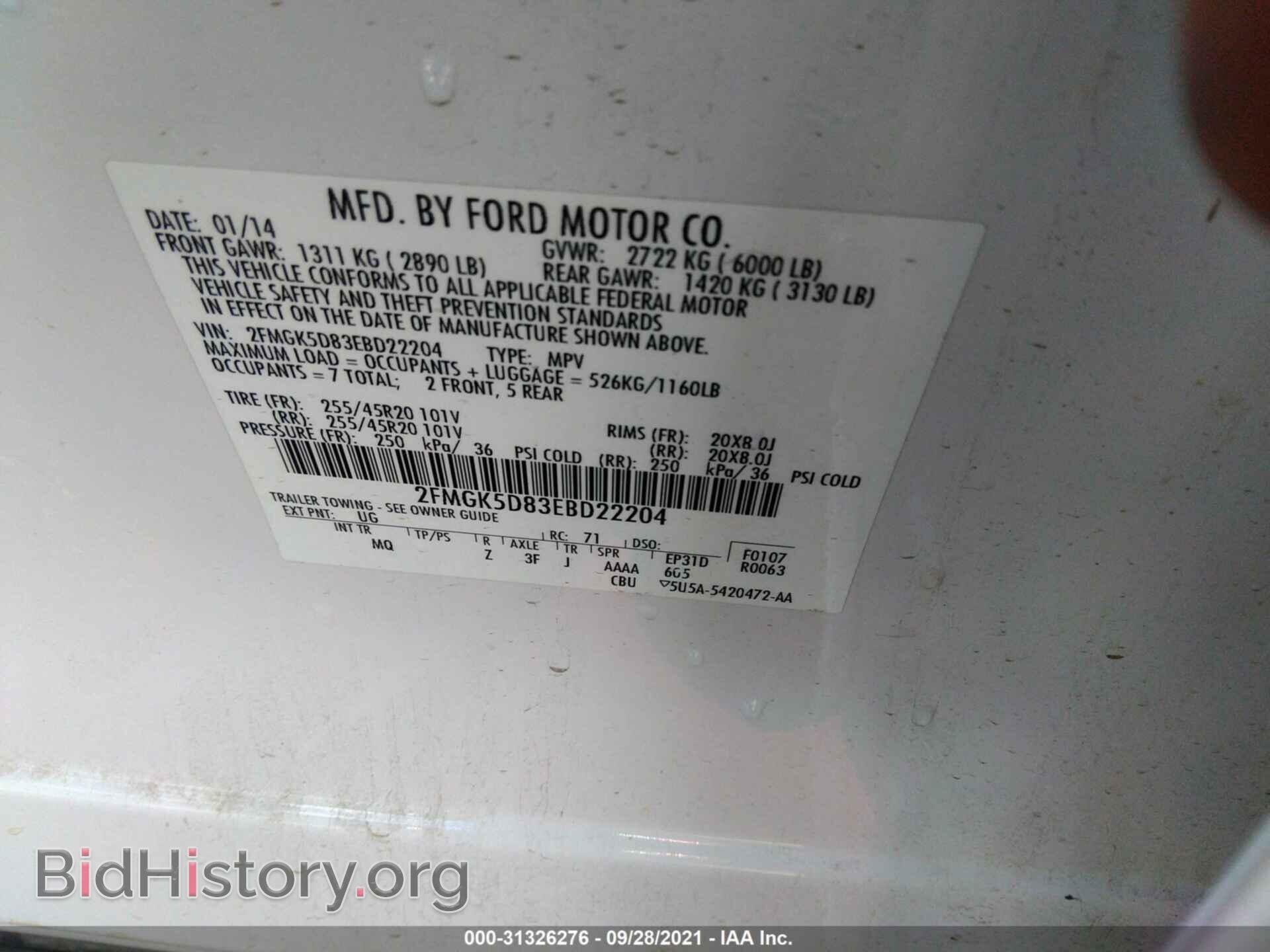 2014 FORD FLEX - VIN: 2FMGK5D83EBD22204 - Фото 9
