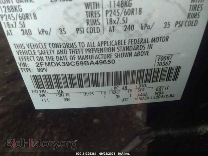2009 Ford EDGE (VIN 2FMDK39C59BA49650) — фото 9 из 16