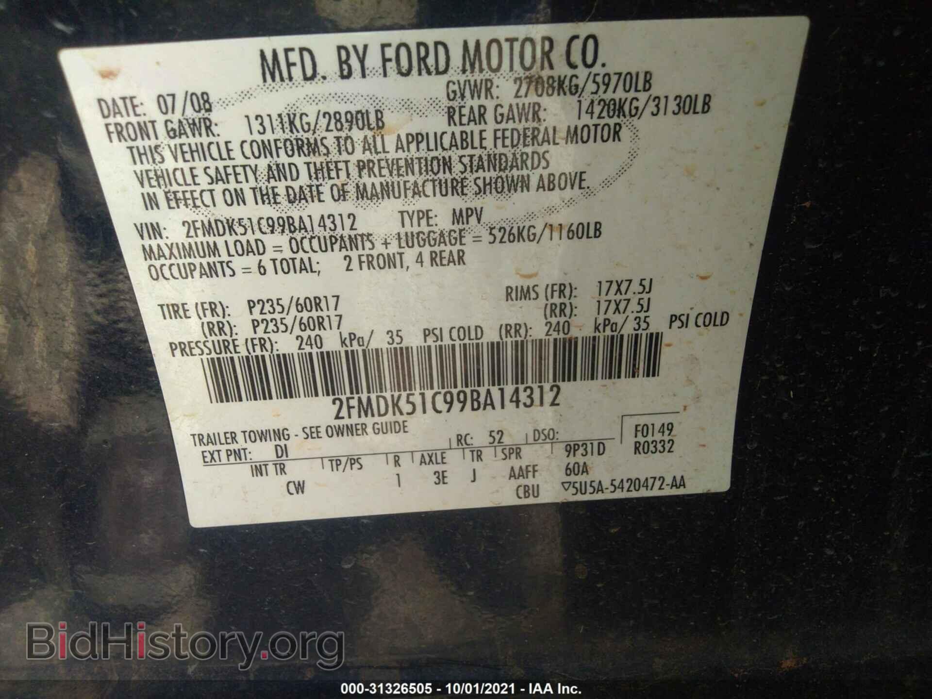 2009 FORD FLEX - VIN: 2FMDK51C99BA14312 - Photo 9