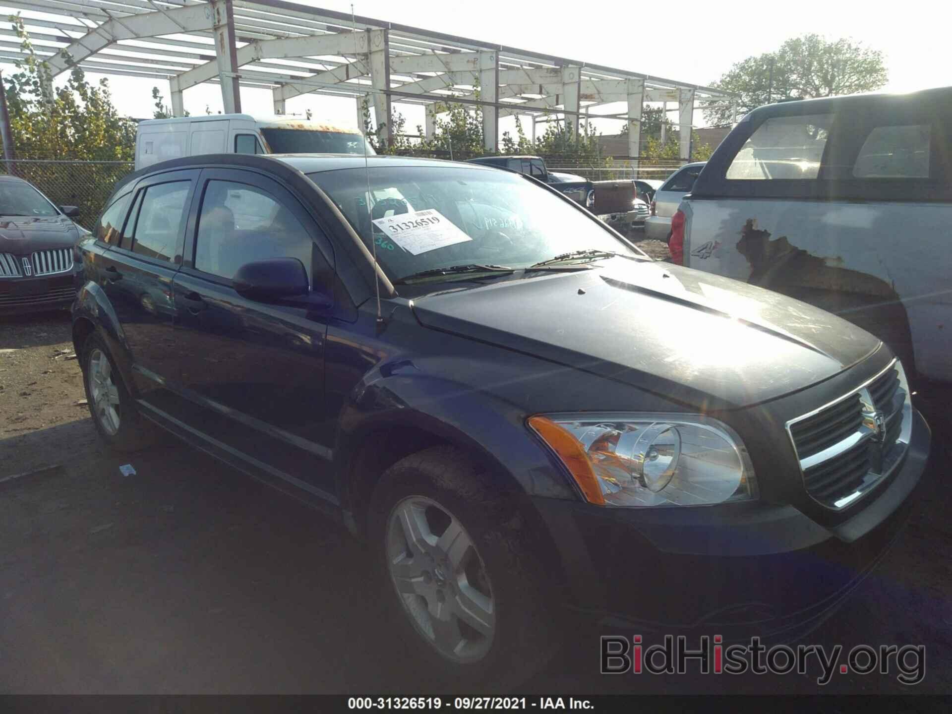 Фотография 1B3HB48B18D601840 - DODGE CALIBER 2008