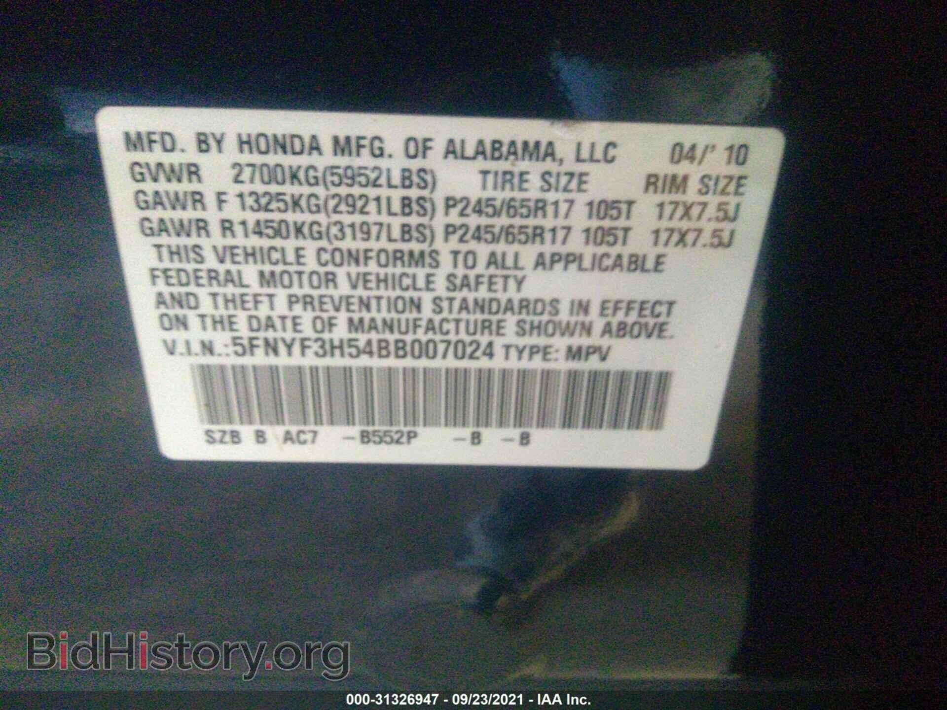 2011 HONDA PILOT - VIN: 5FNYF3H54BB007024 - Photo 9