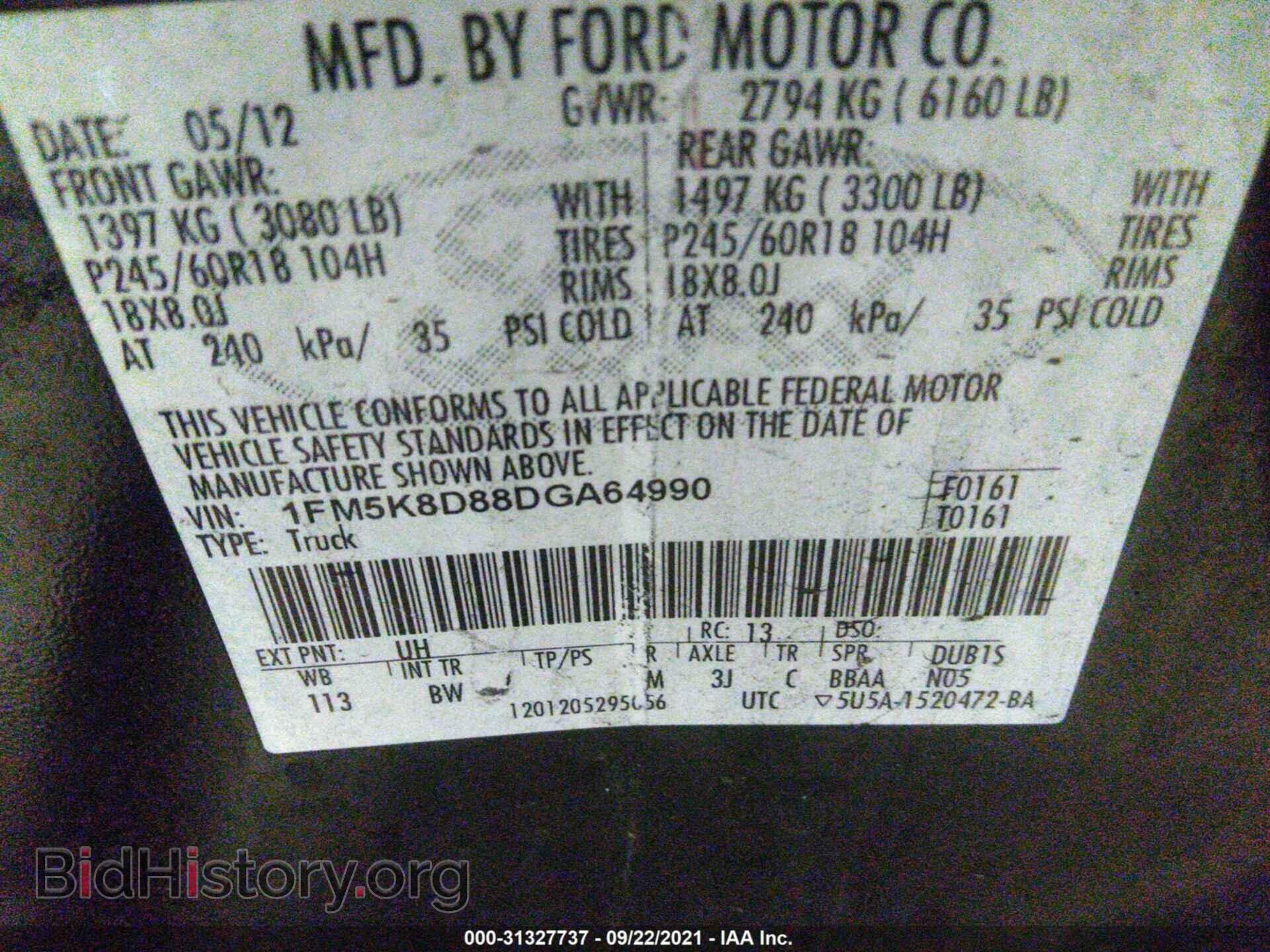 2013 FORD EXPLORER - VIN: 1FM5K8D88DGA64990 - Фото 9
