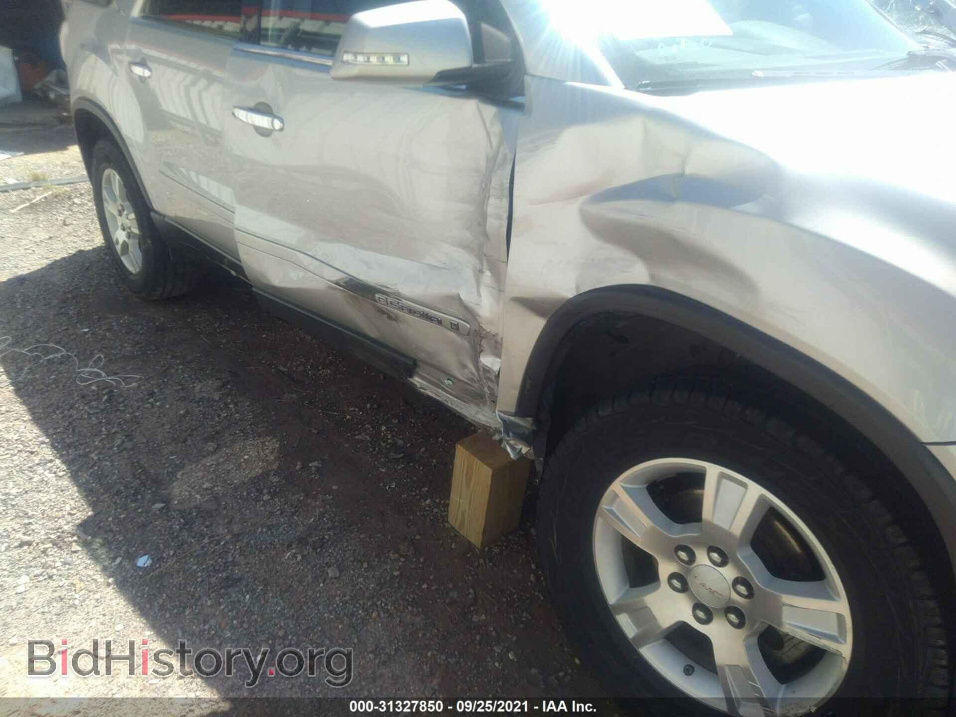 2007 GMC ACADIA - VIN: 1GKER237X7J153297 - Фото 6