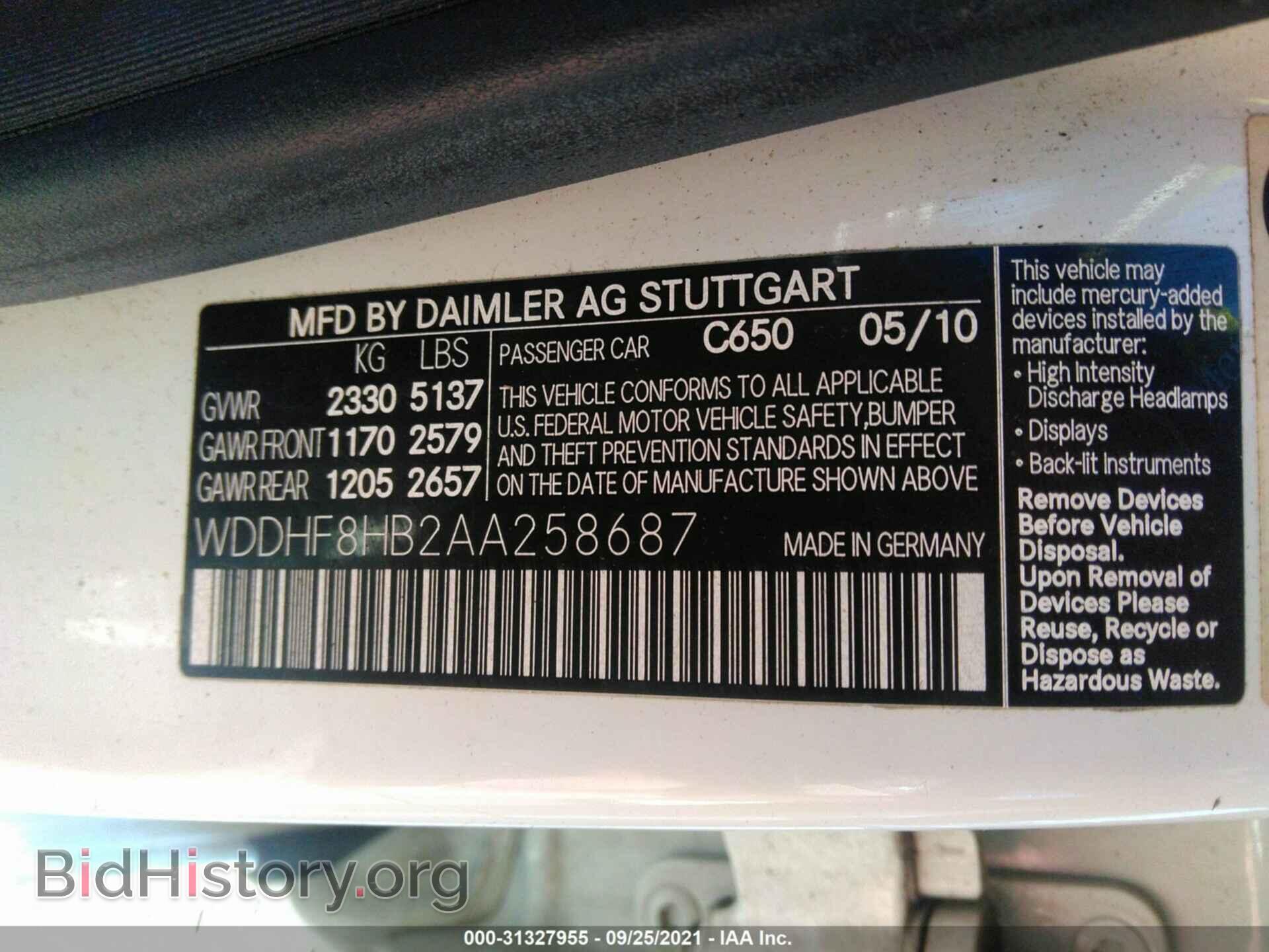 2010 MERCEDES-BENZ E-CLASS - VIN: WDDHF8HB2AA258687 - Фото 9