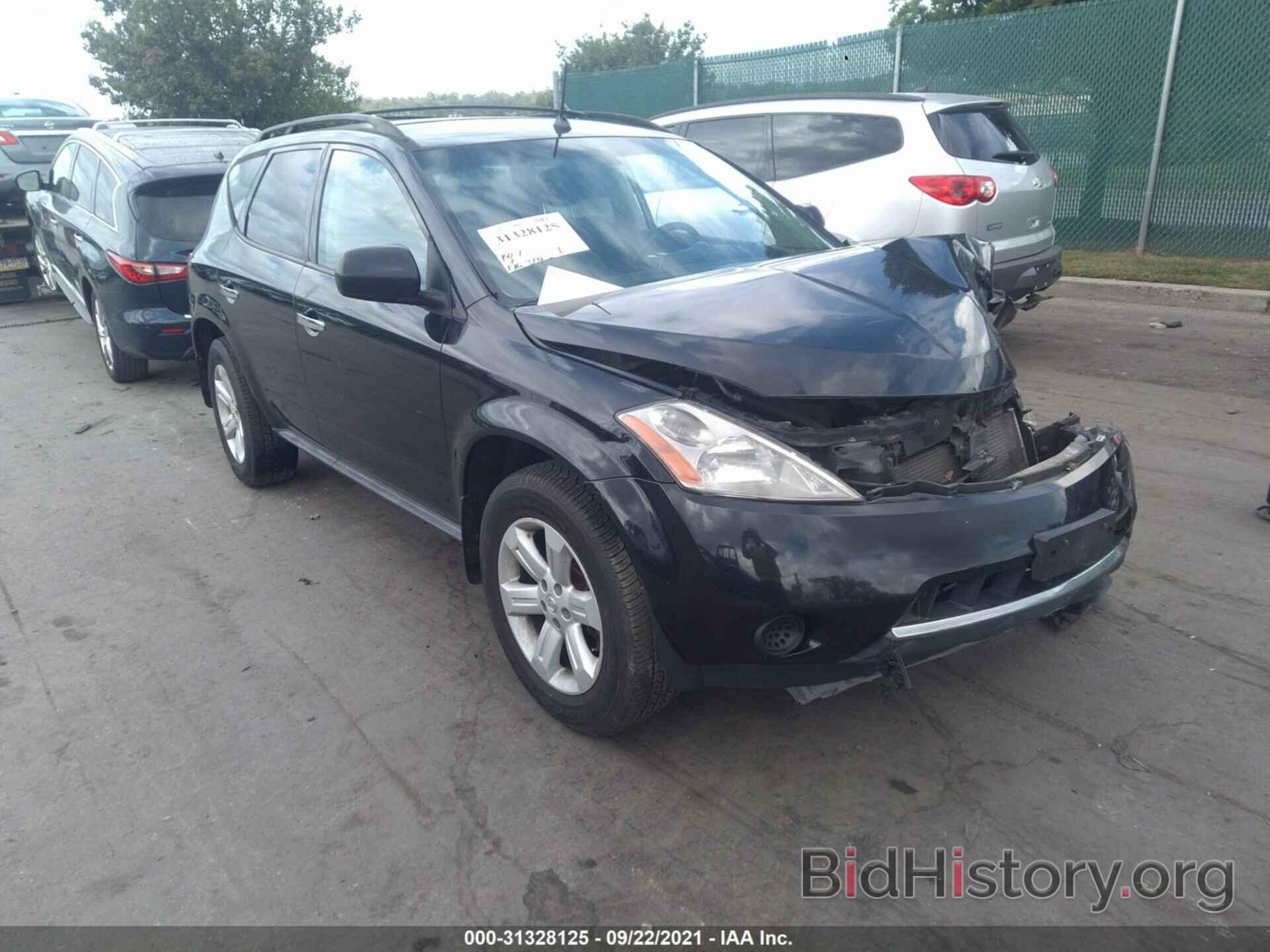 Photo JN8AZ08W47W665594 - NISSAN MURANO 2007